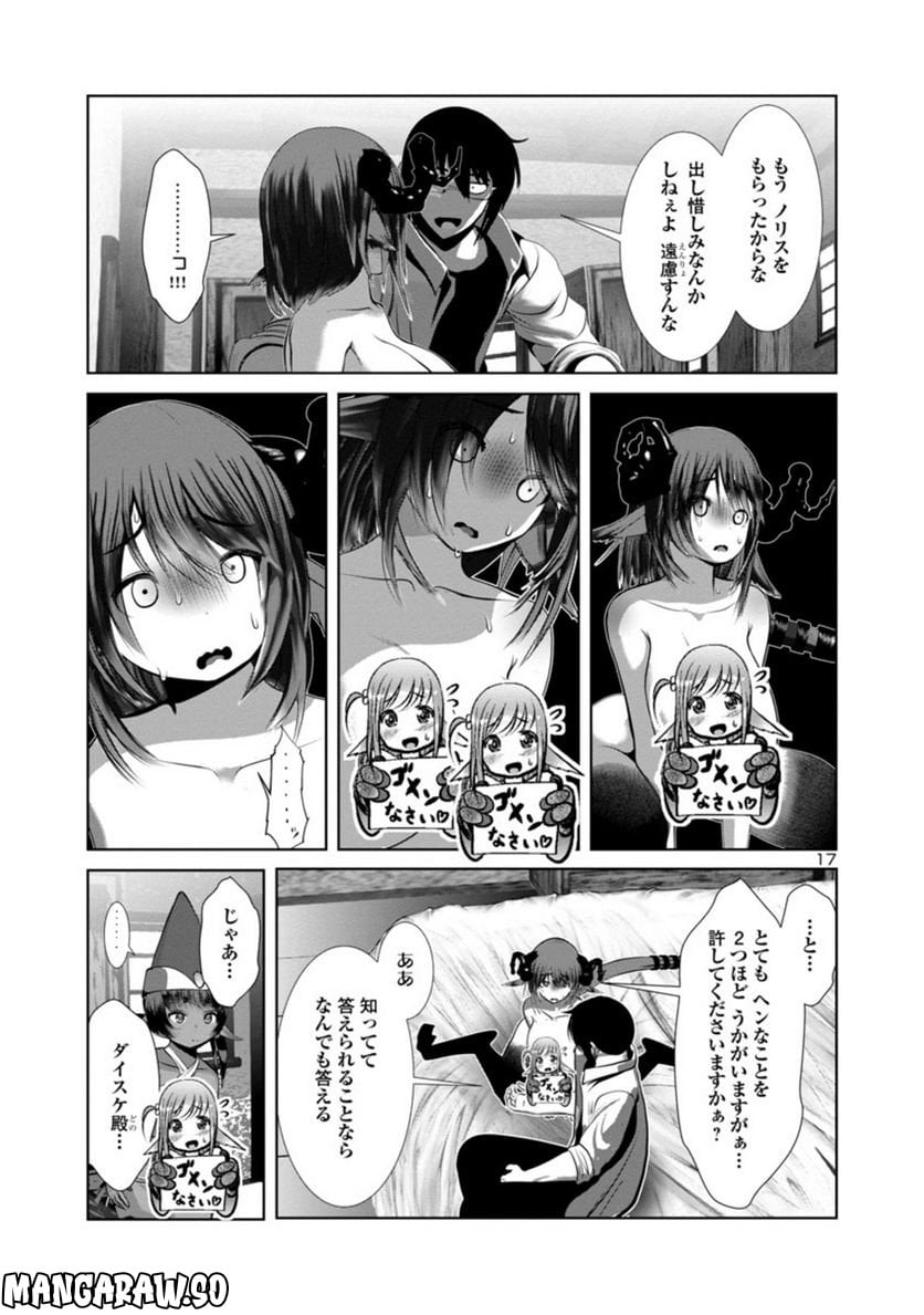P17