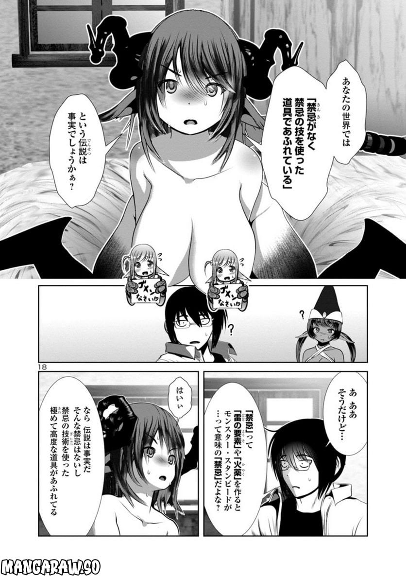 P18
