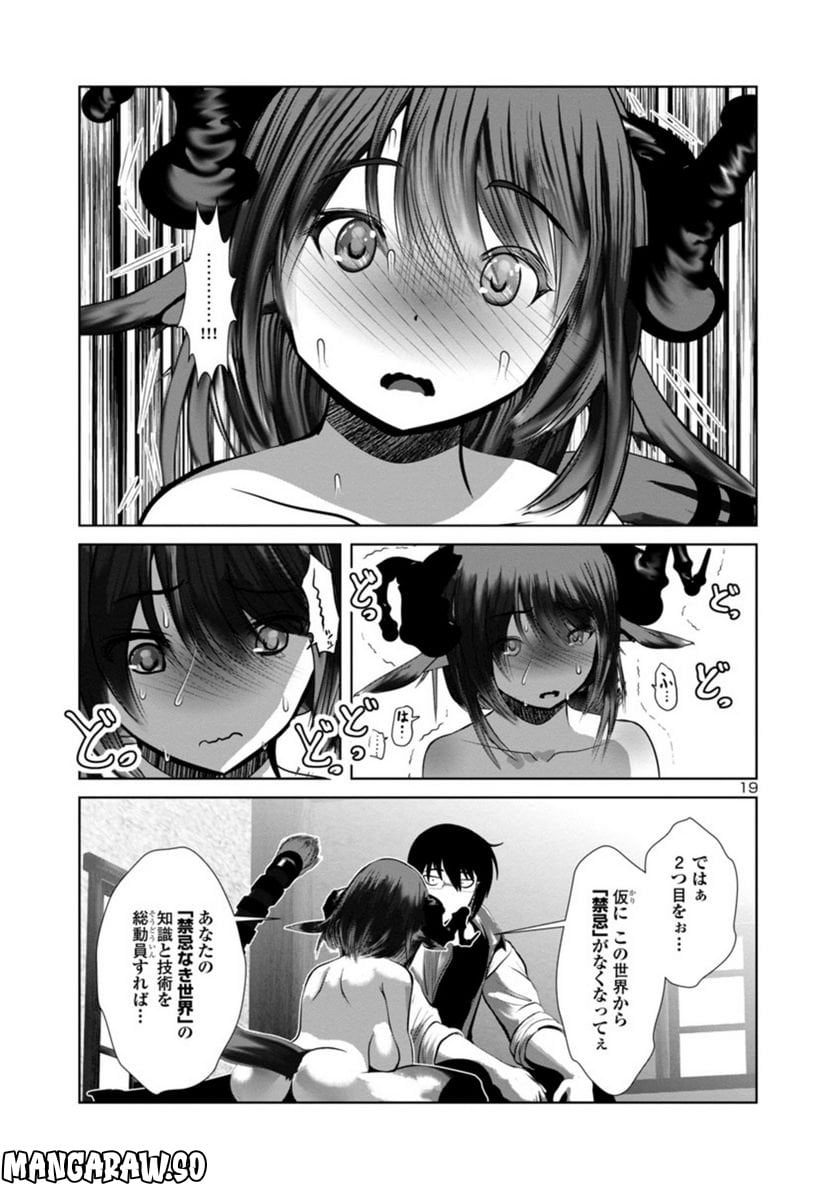 P19