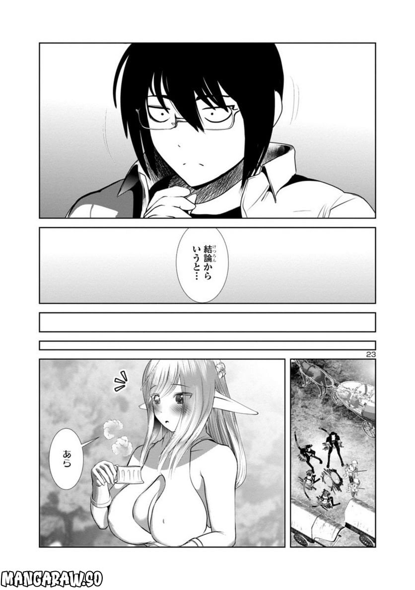 P23