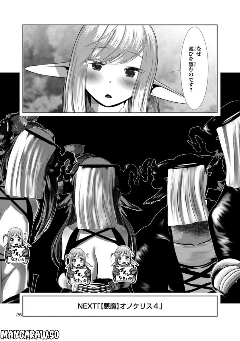 P26