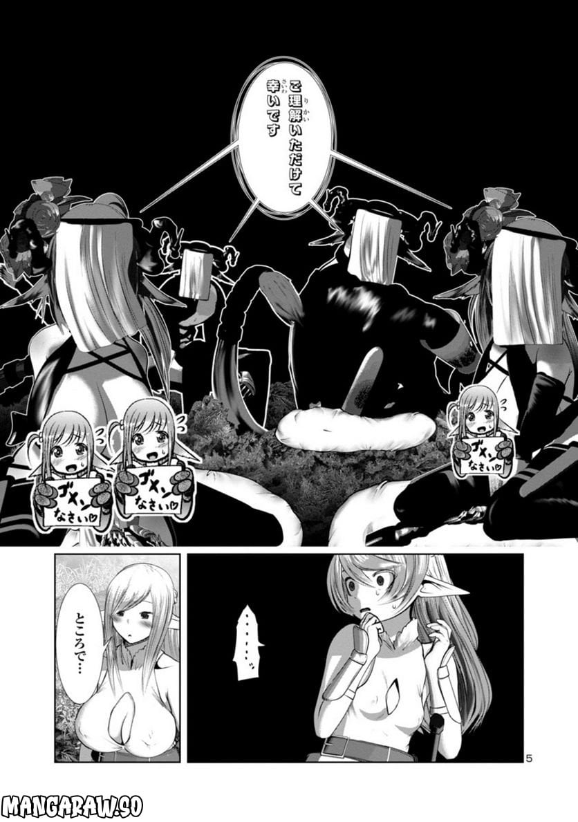 P5