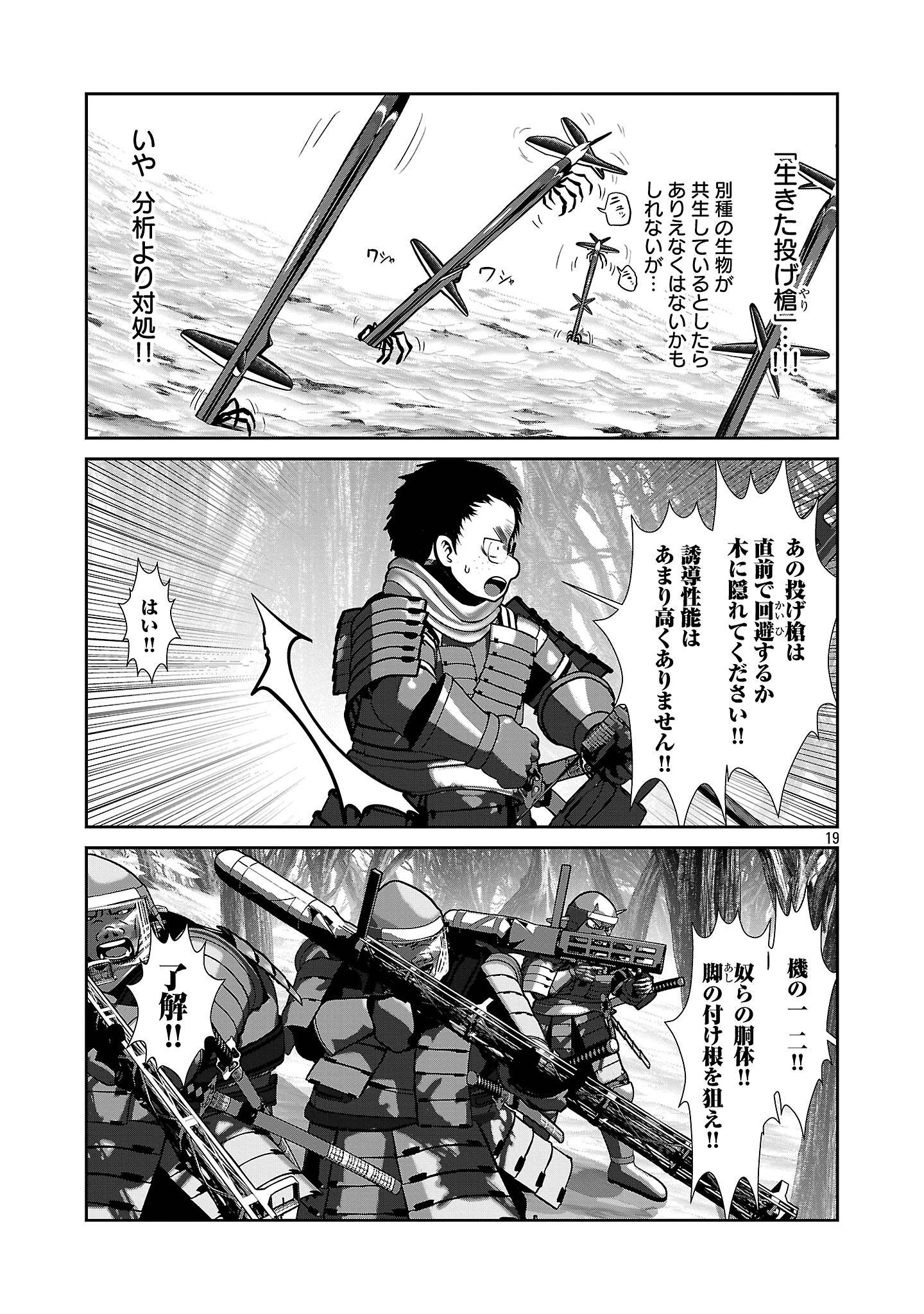 P19