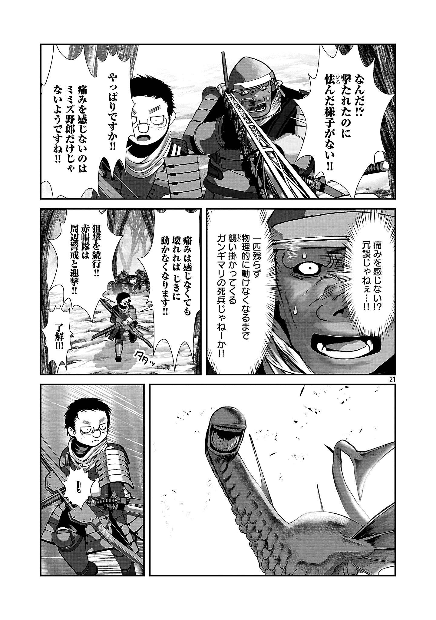 P21