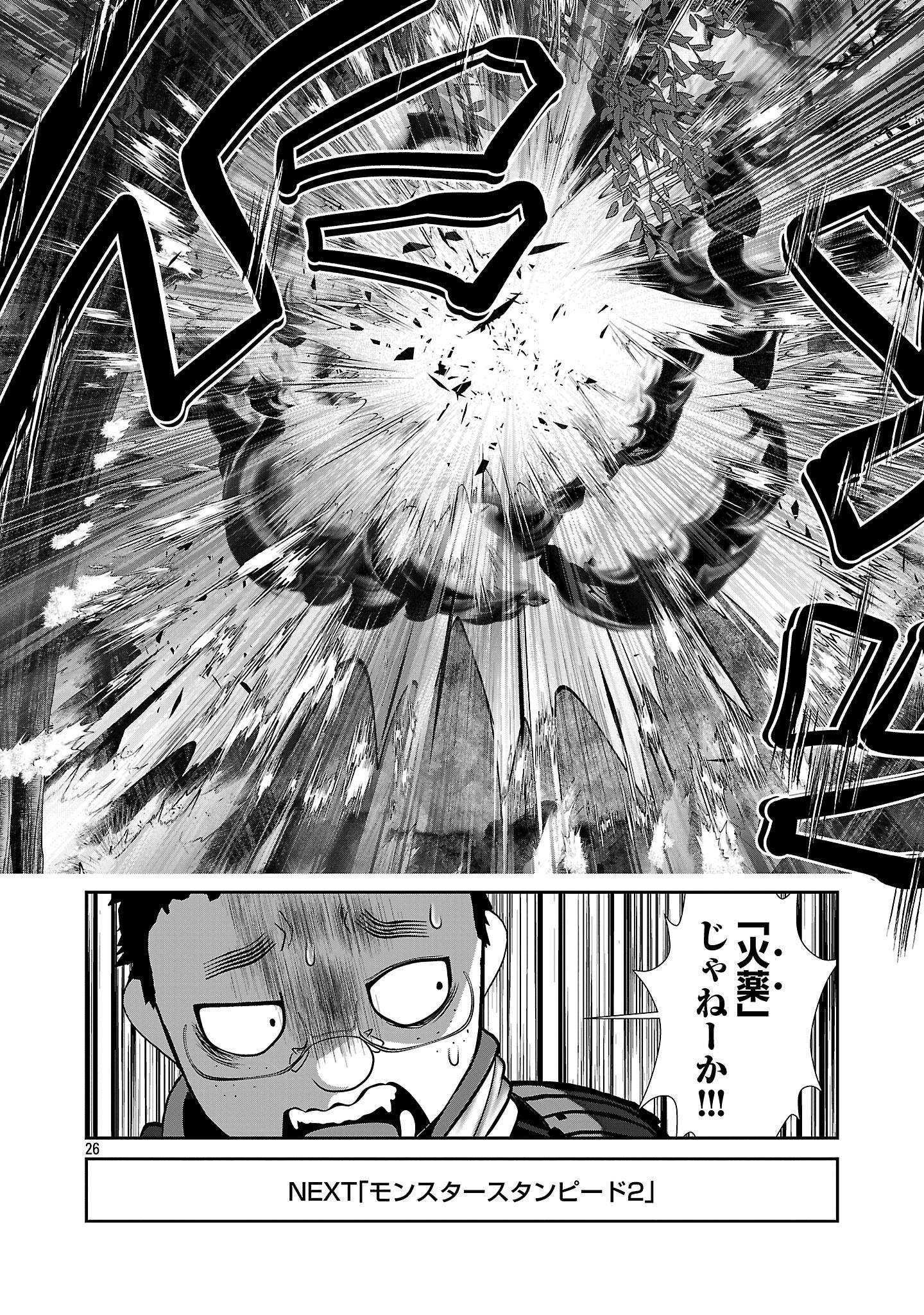 P26
