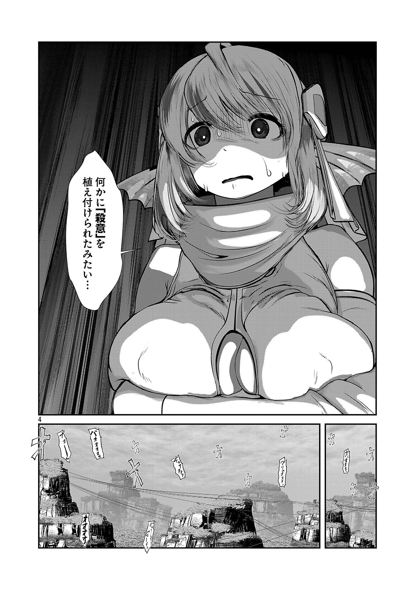 P4