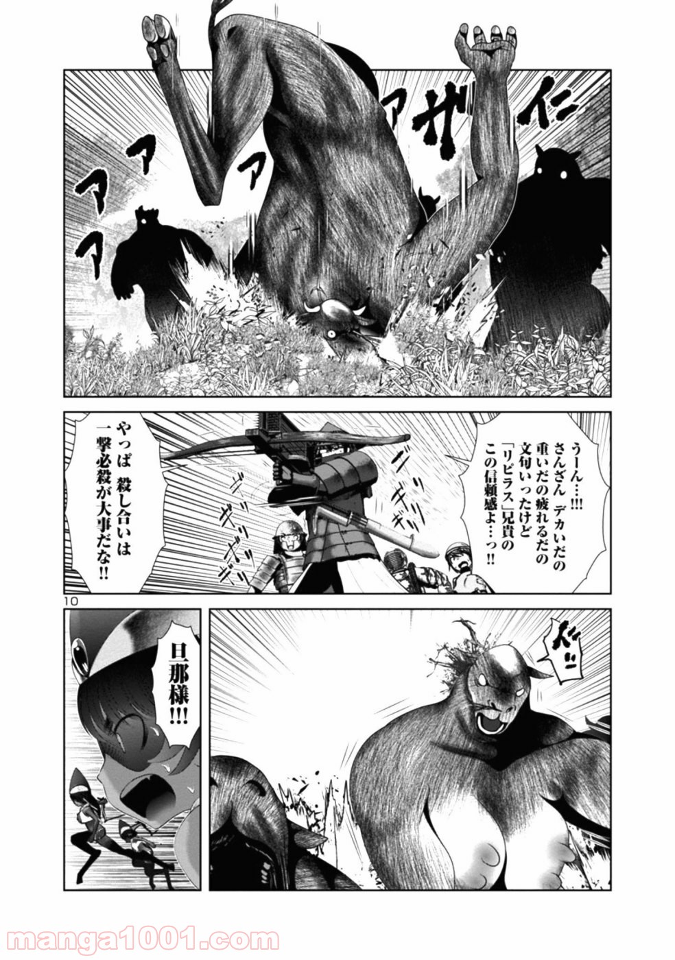 P10