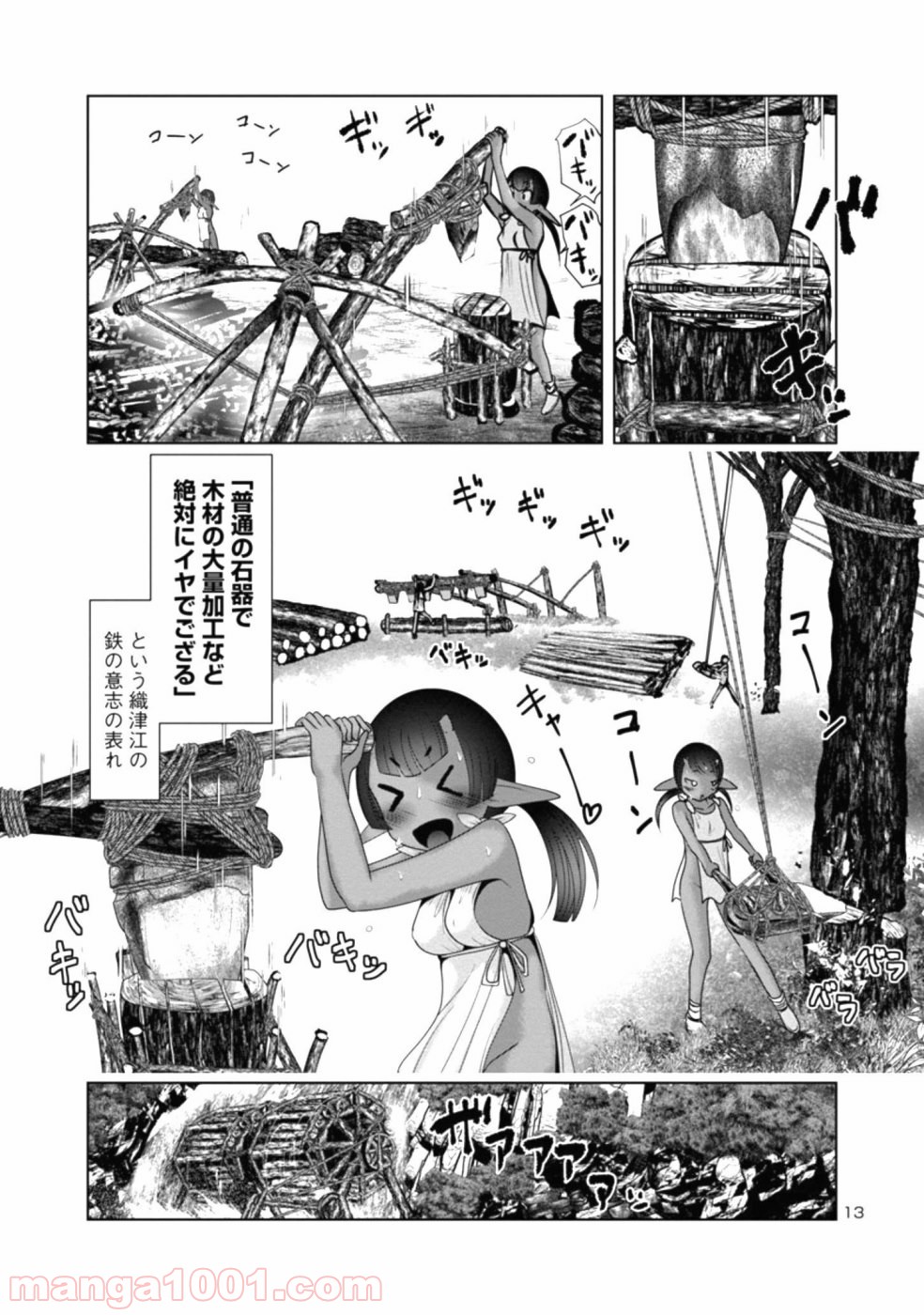 P13