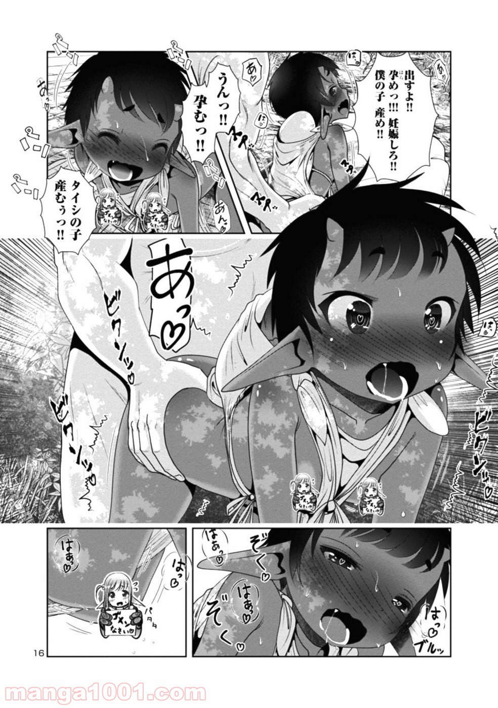P16
