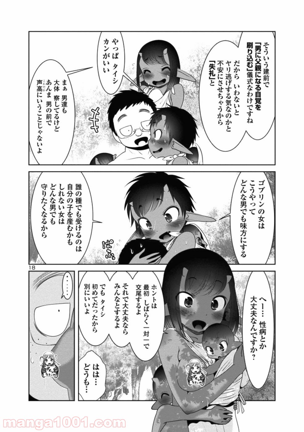 P18