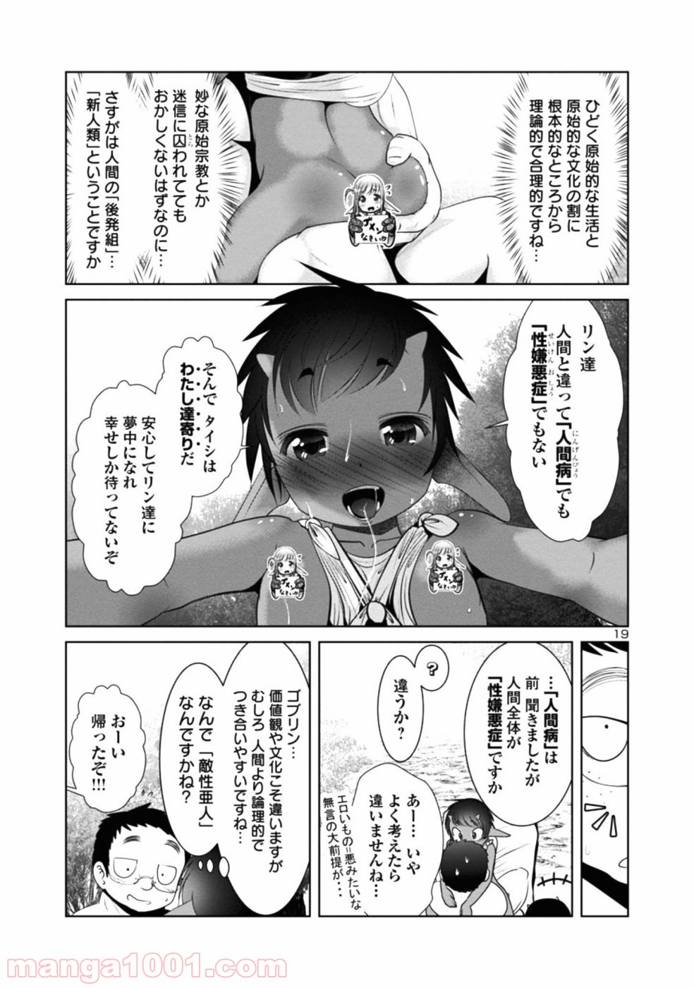 P19