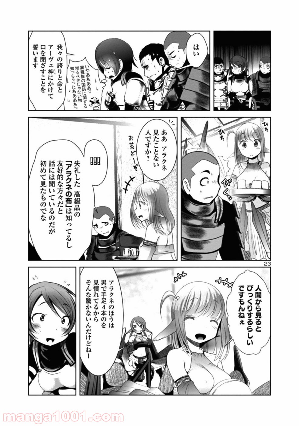 P23