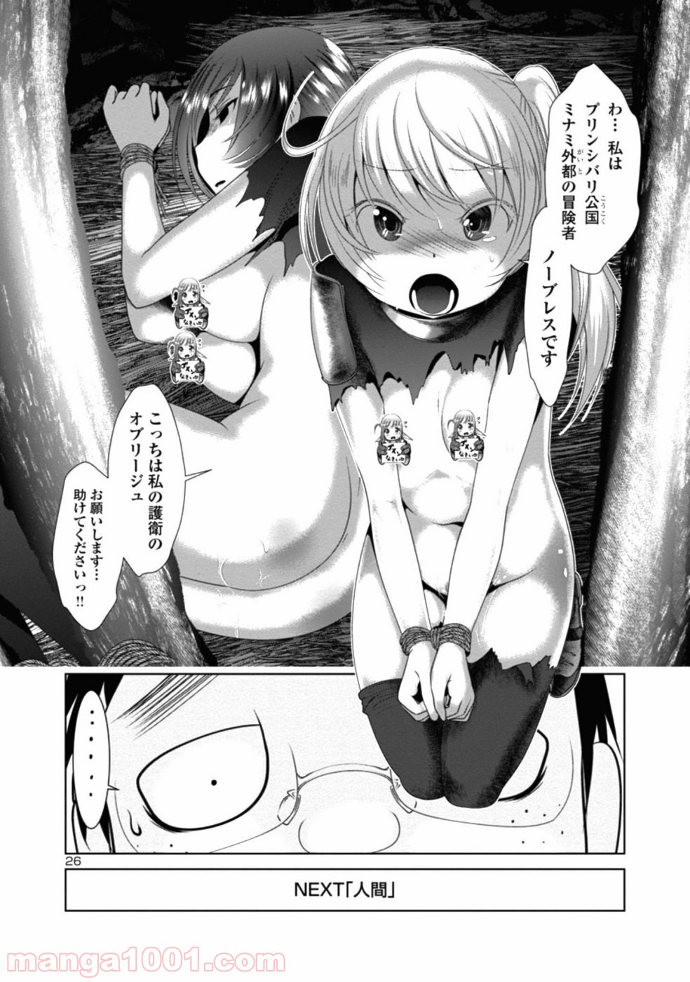 P26