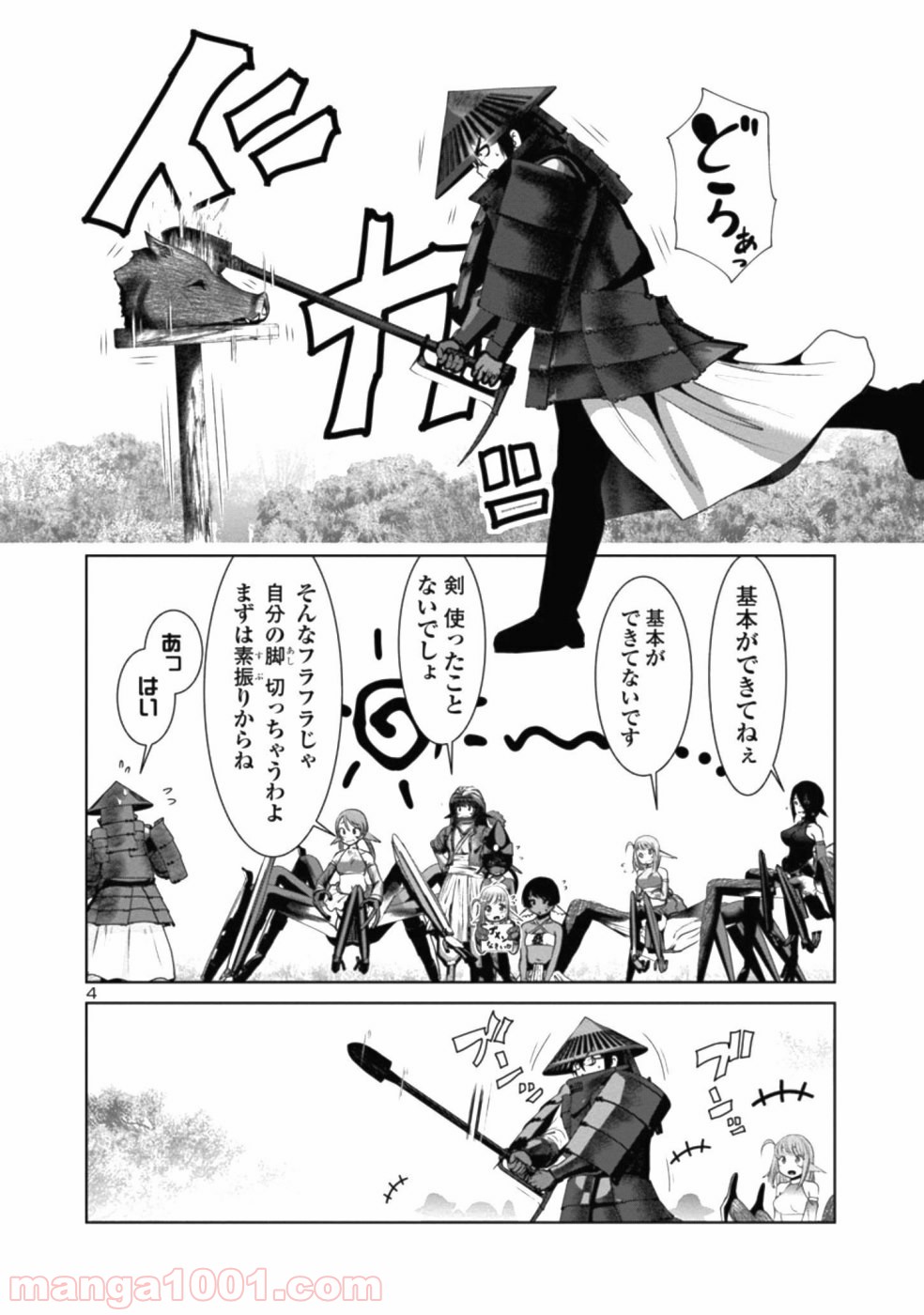 P4
