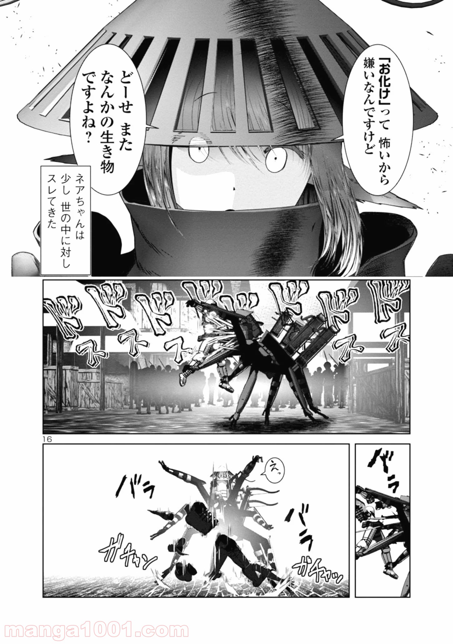 P16