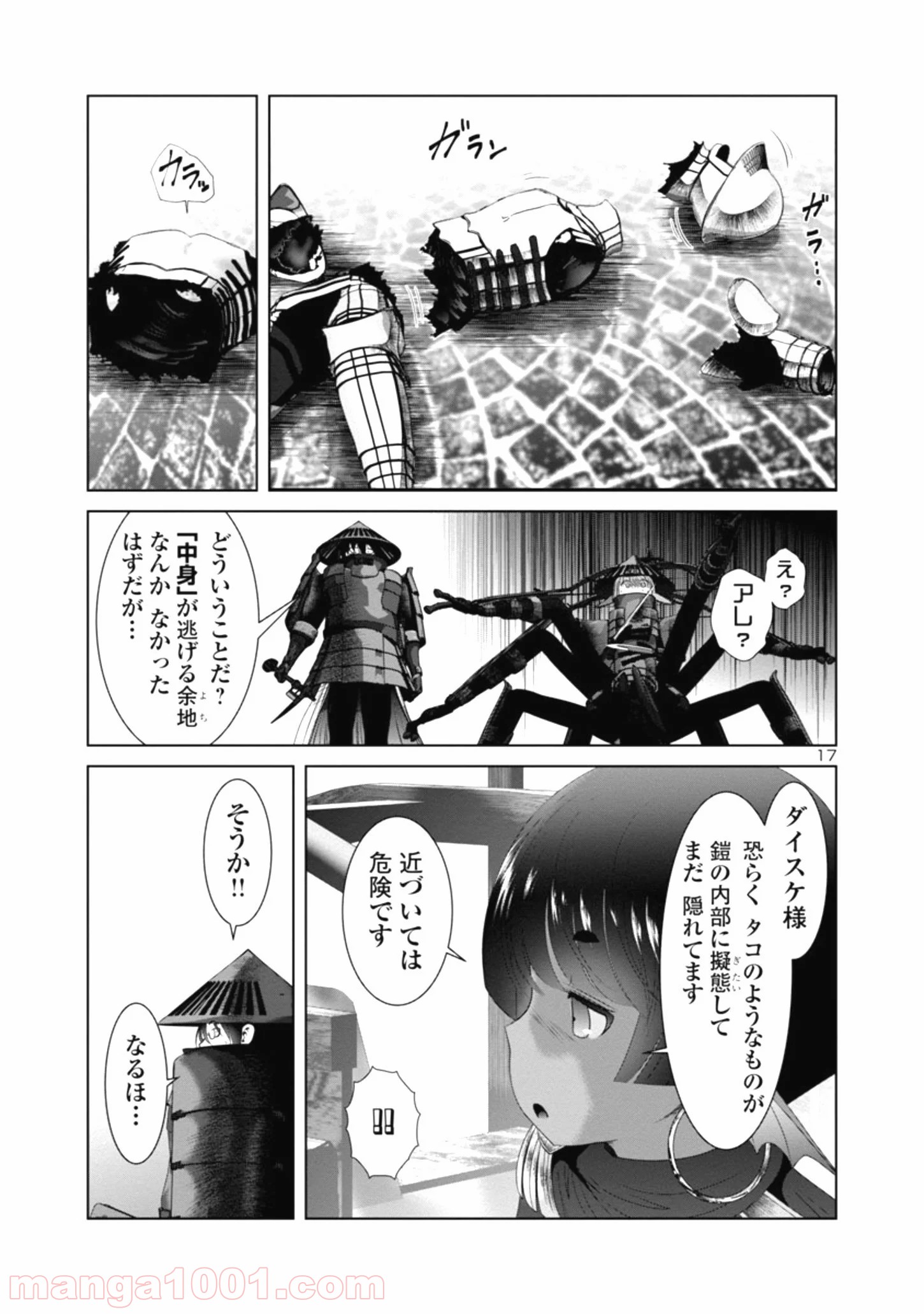 P17