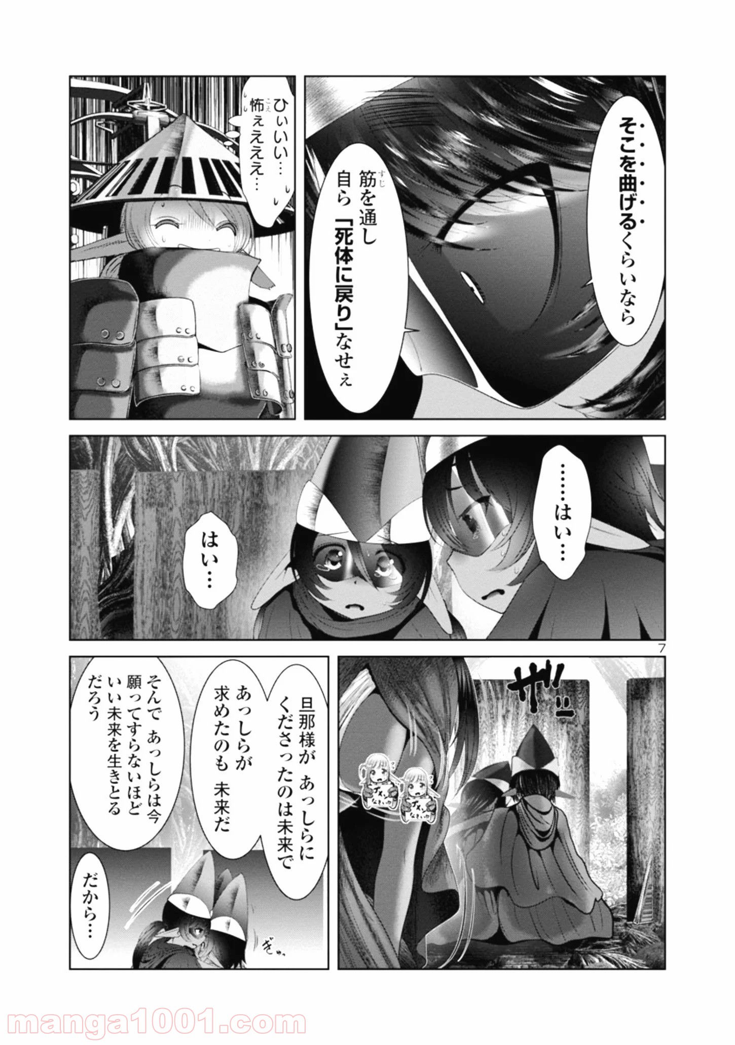 P7