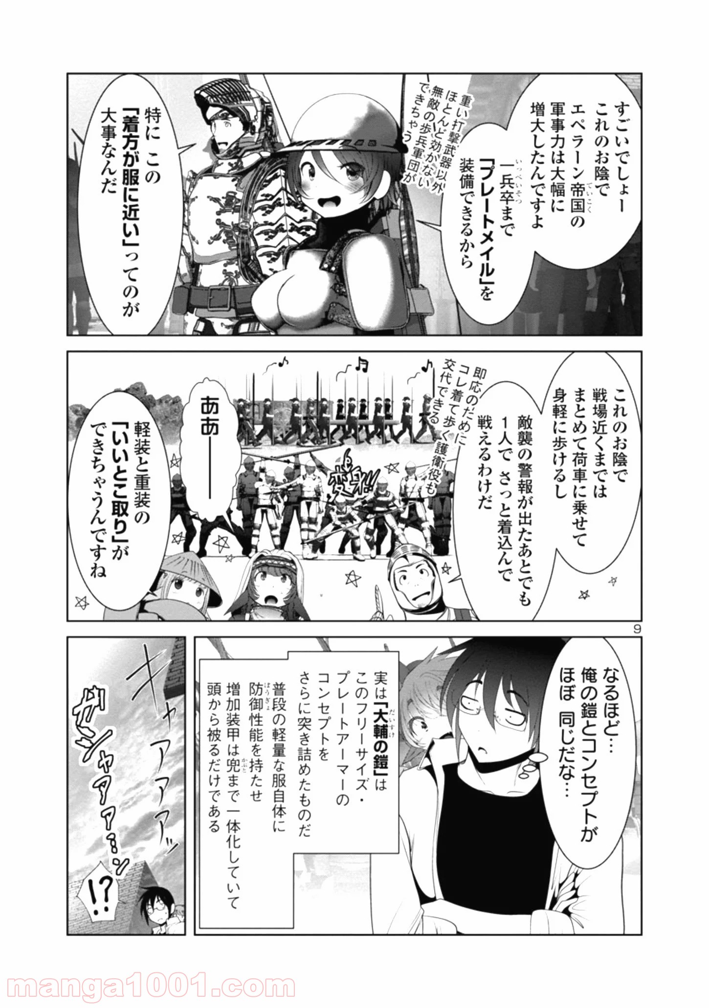 P9