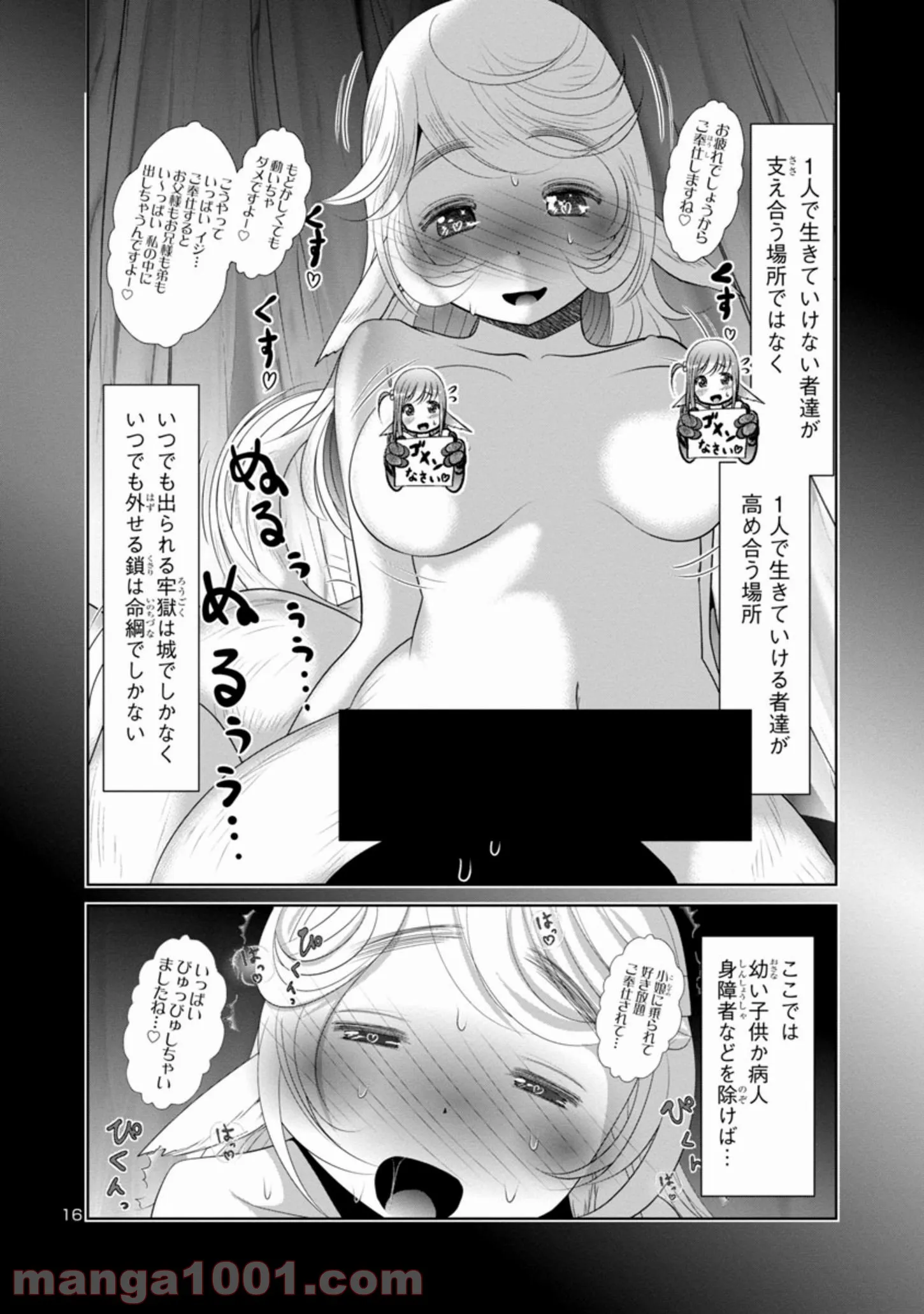 P16