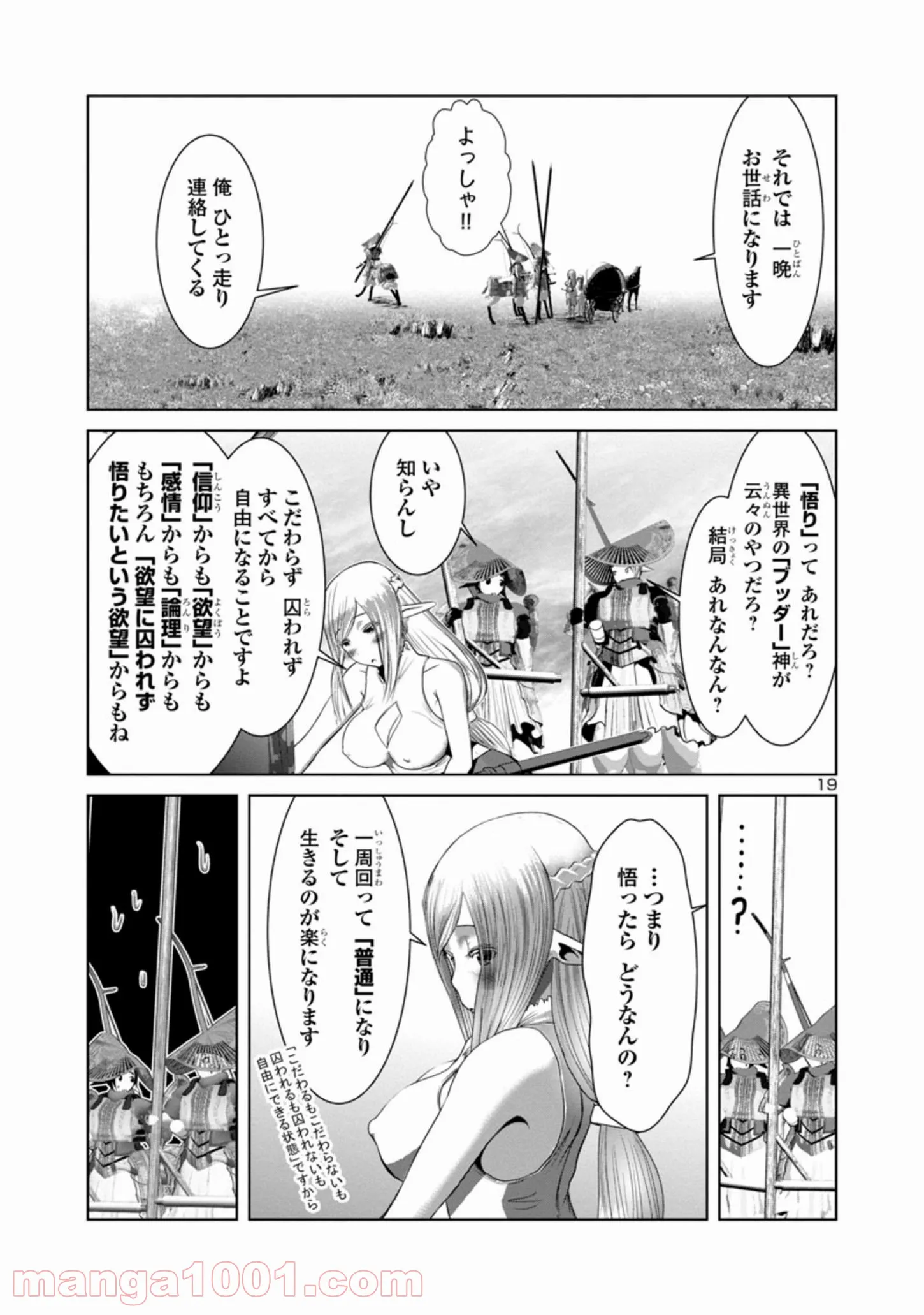 P19