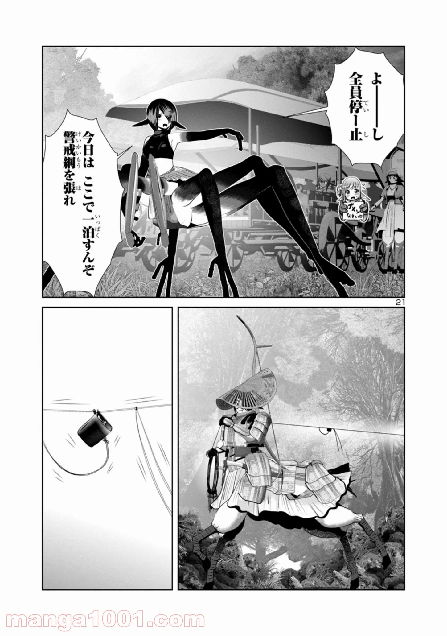 P21