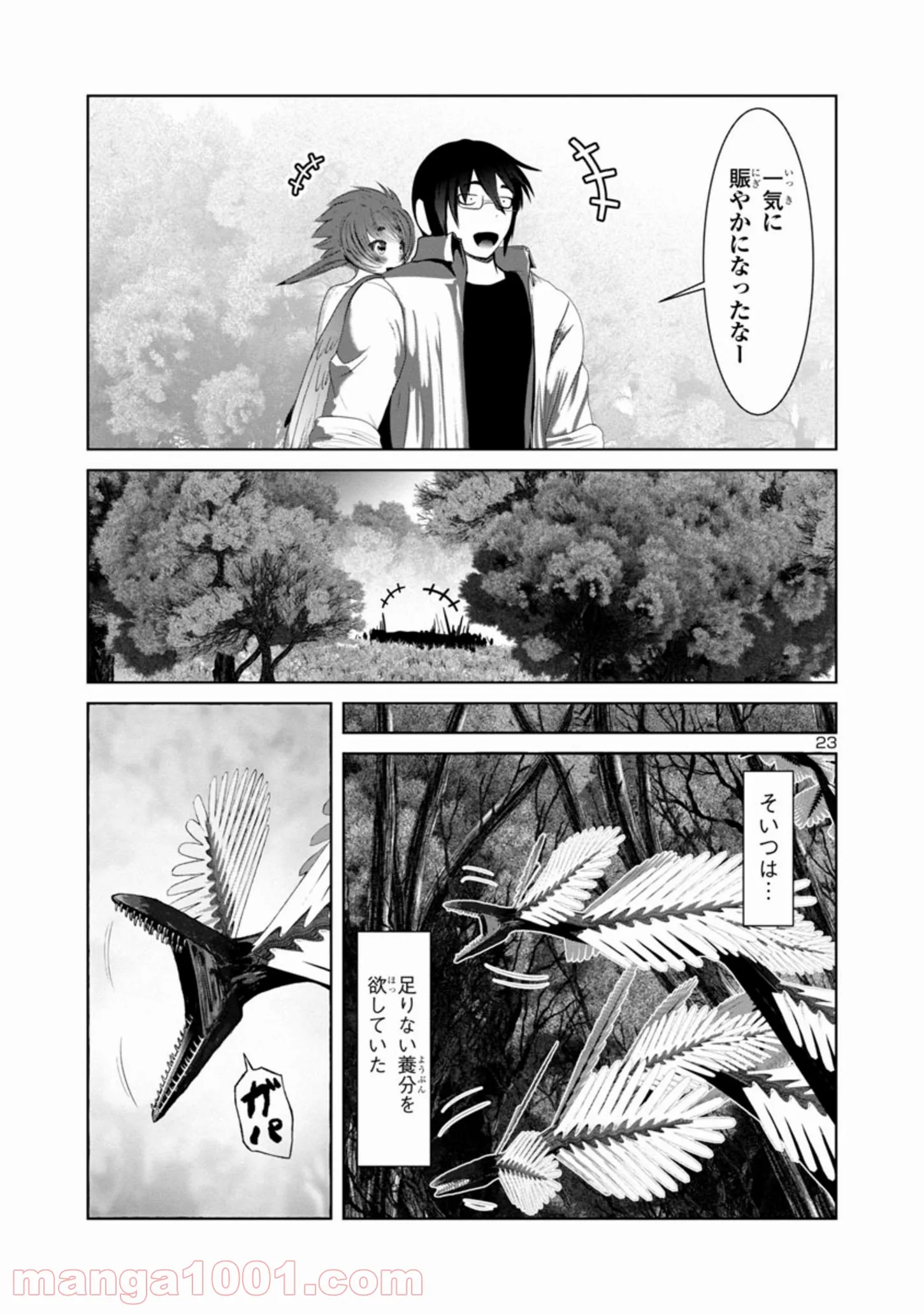 P23