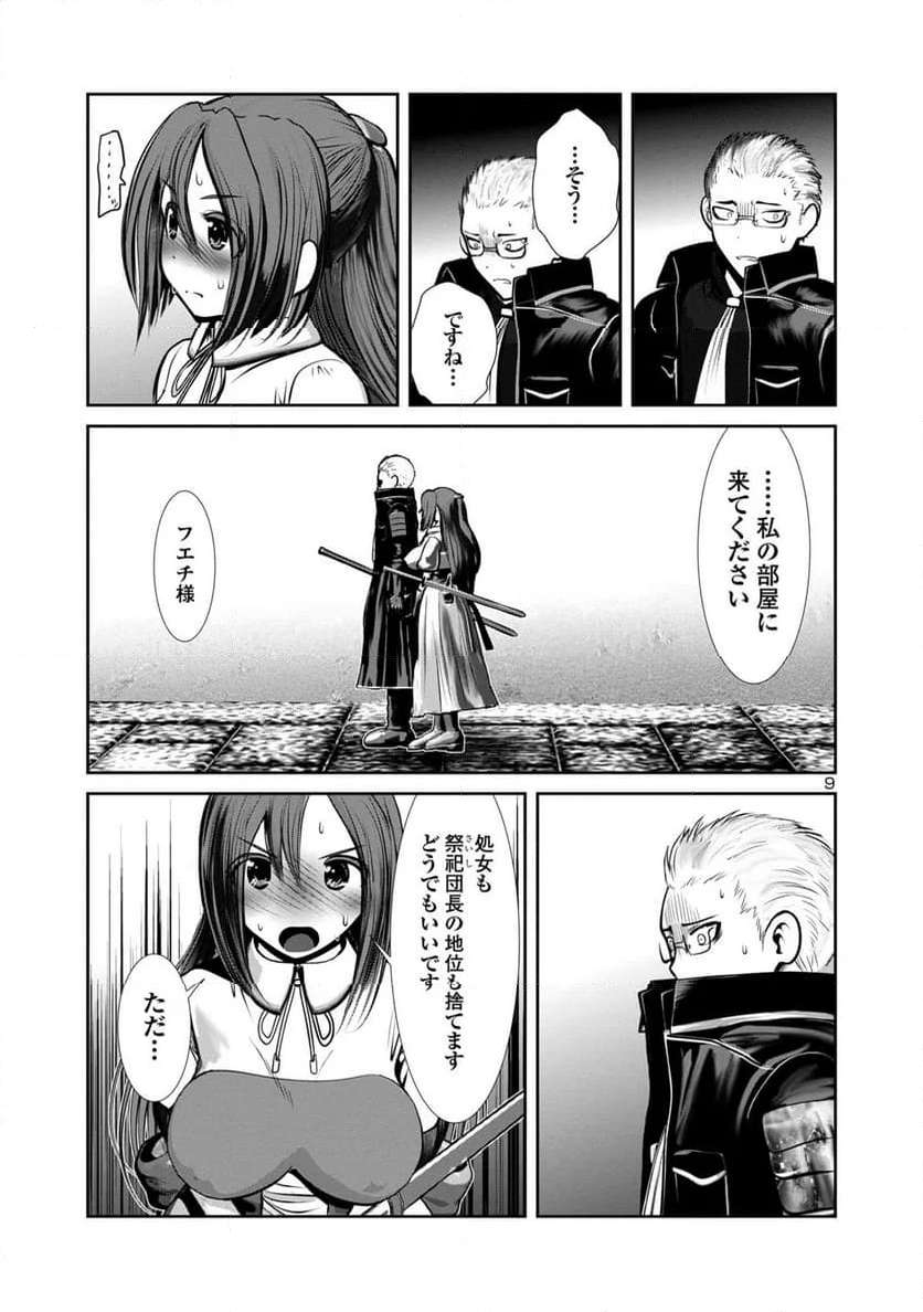 P9