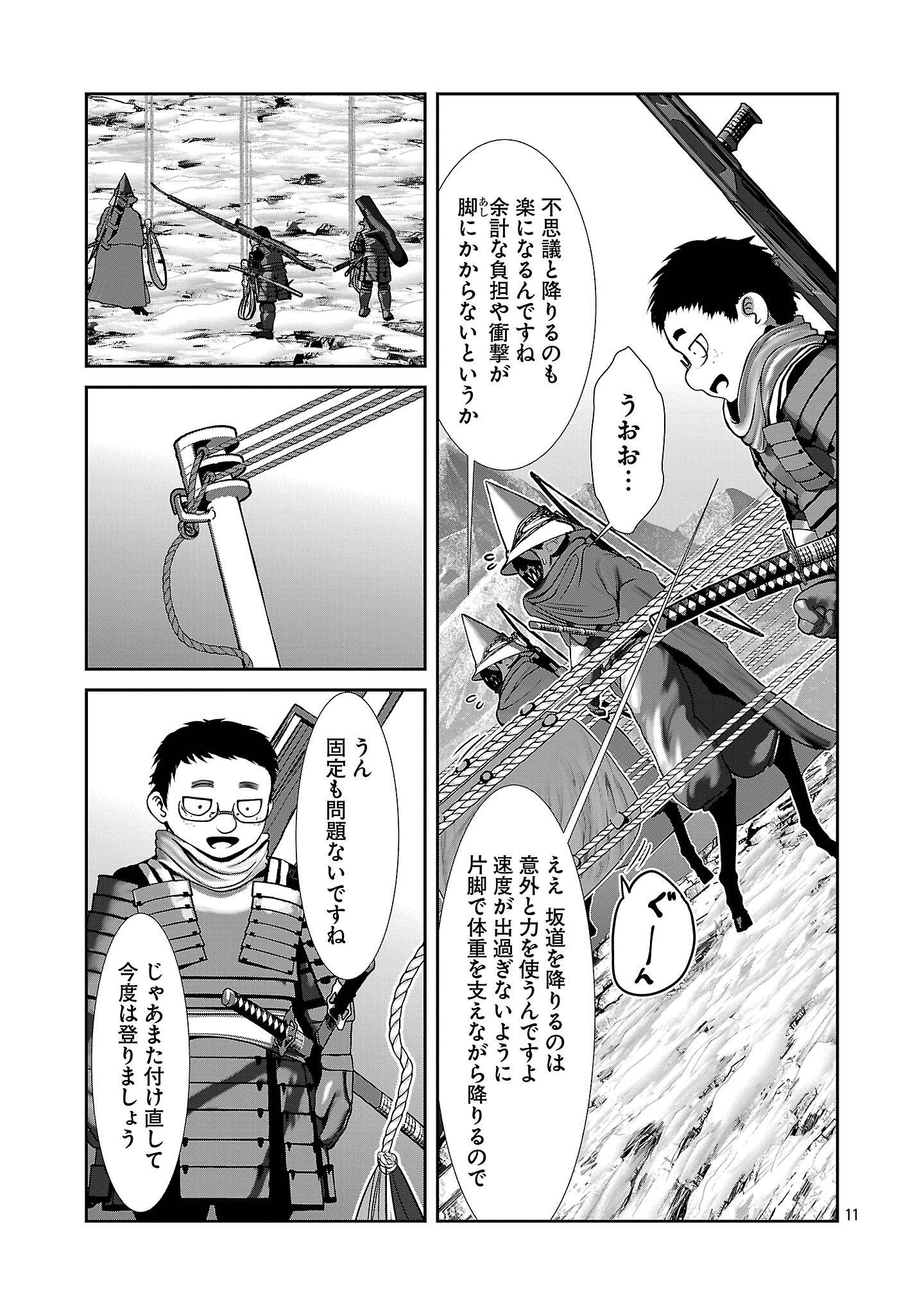 P11