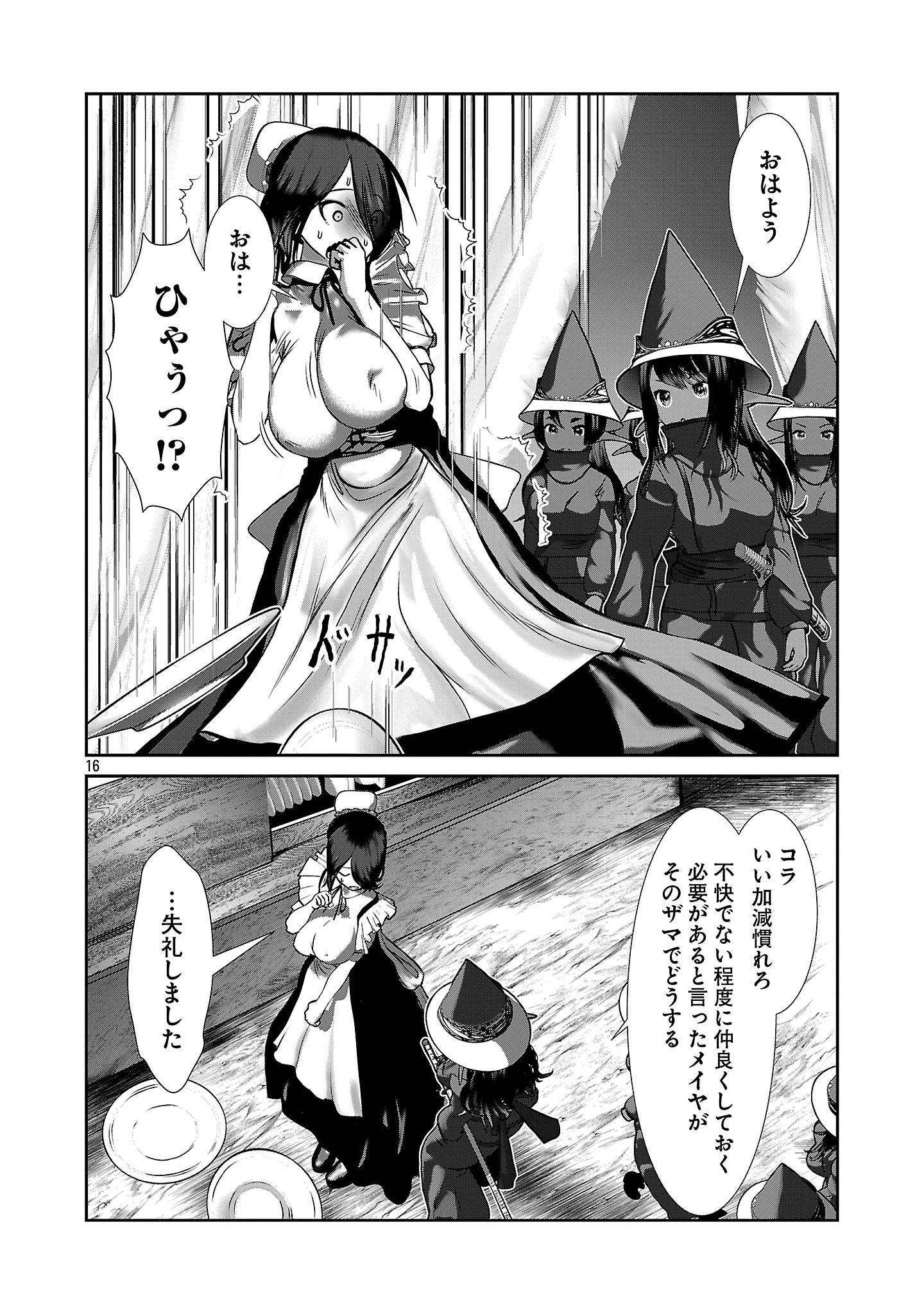 P16