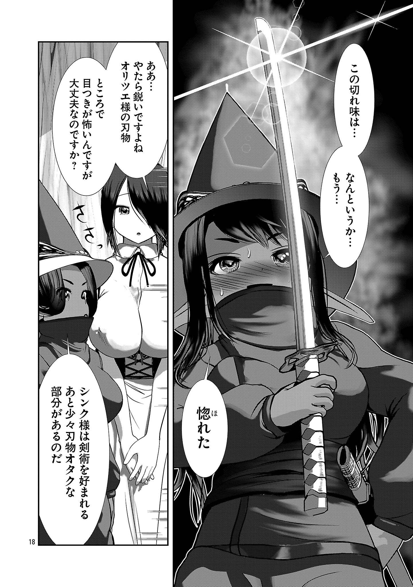 P18
