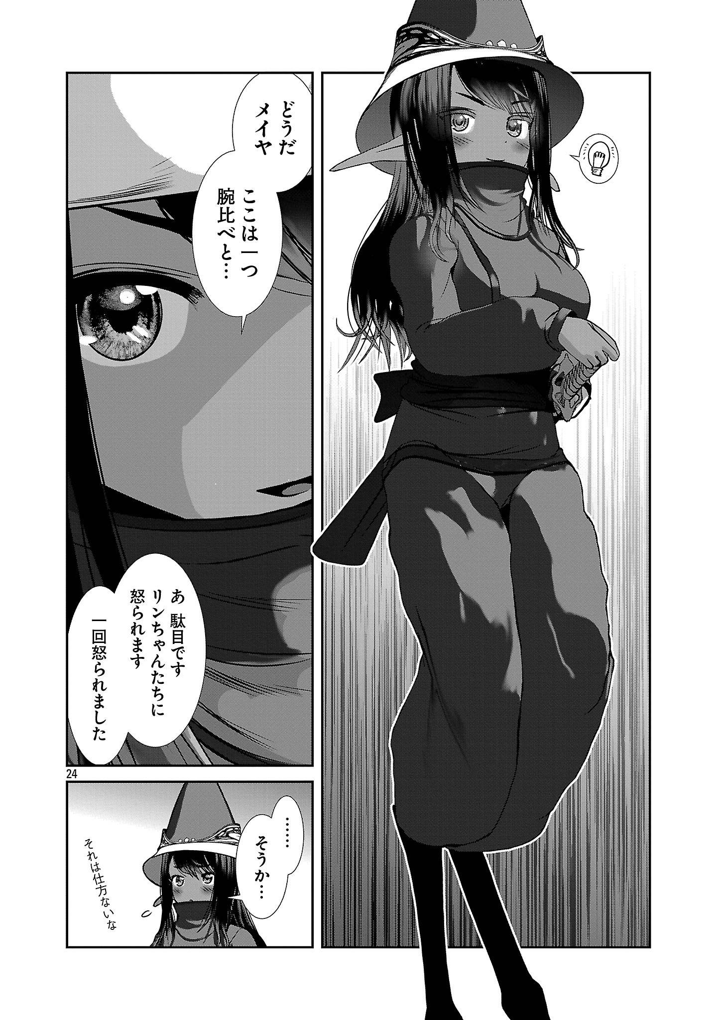 P24