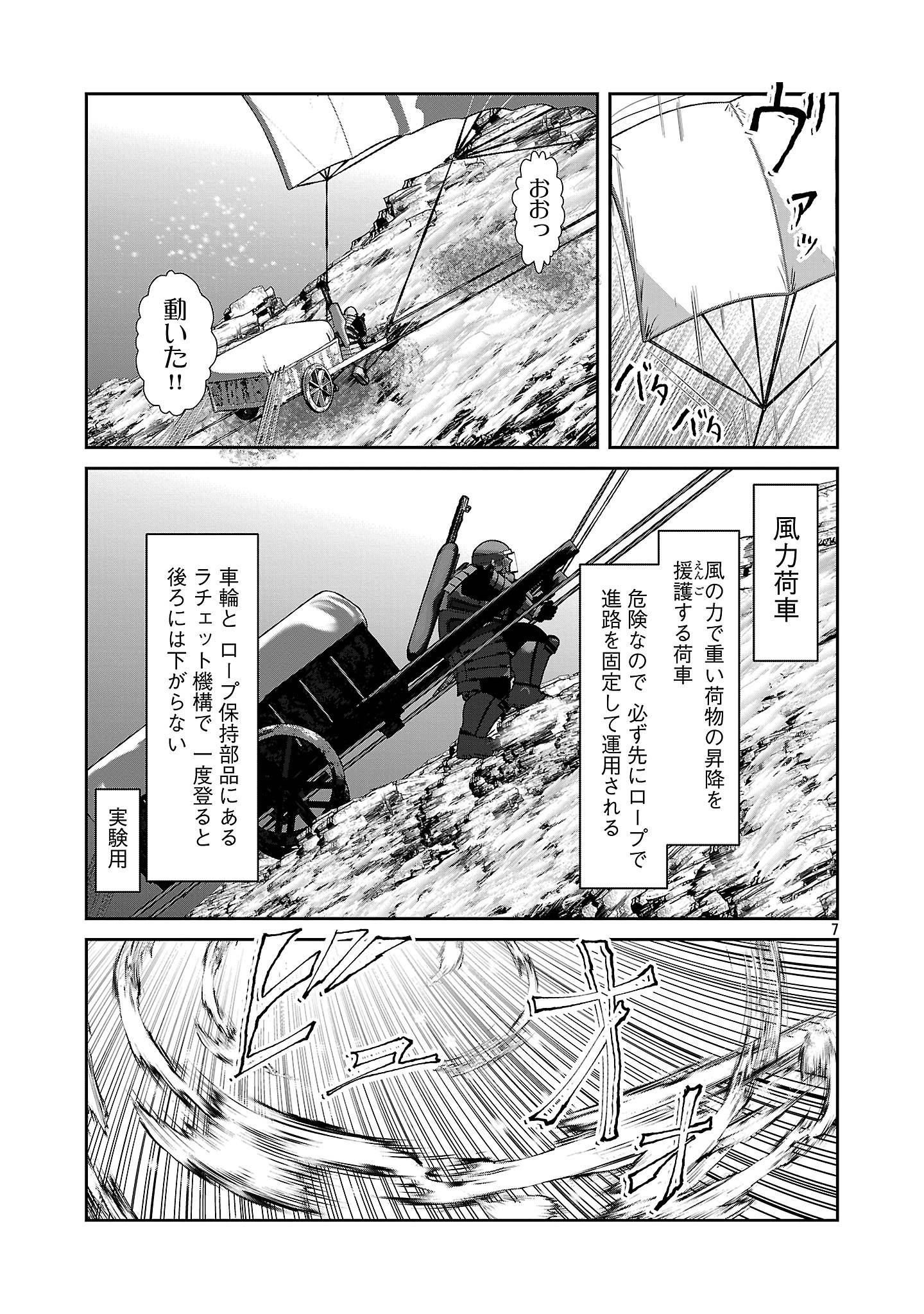 P7