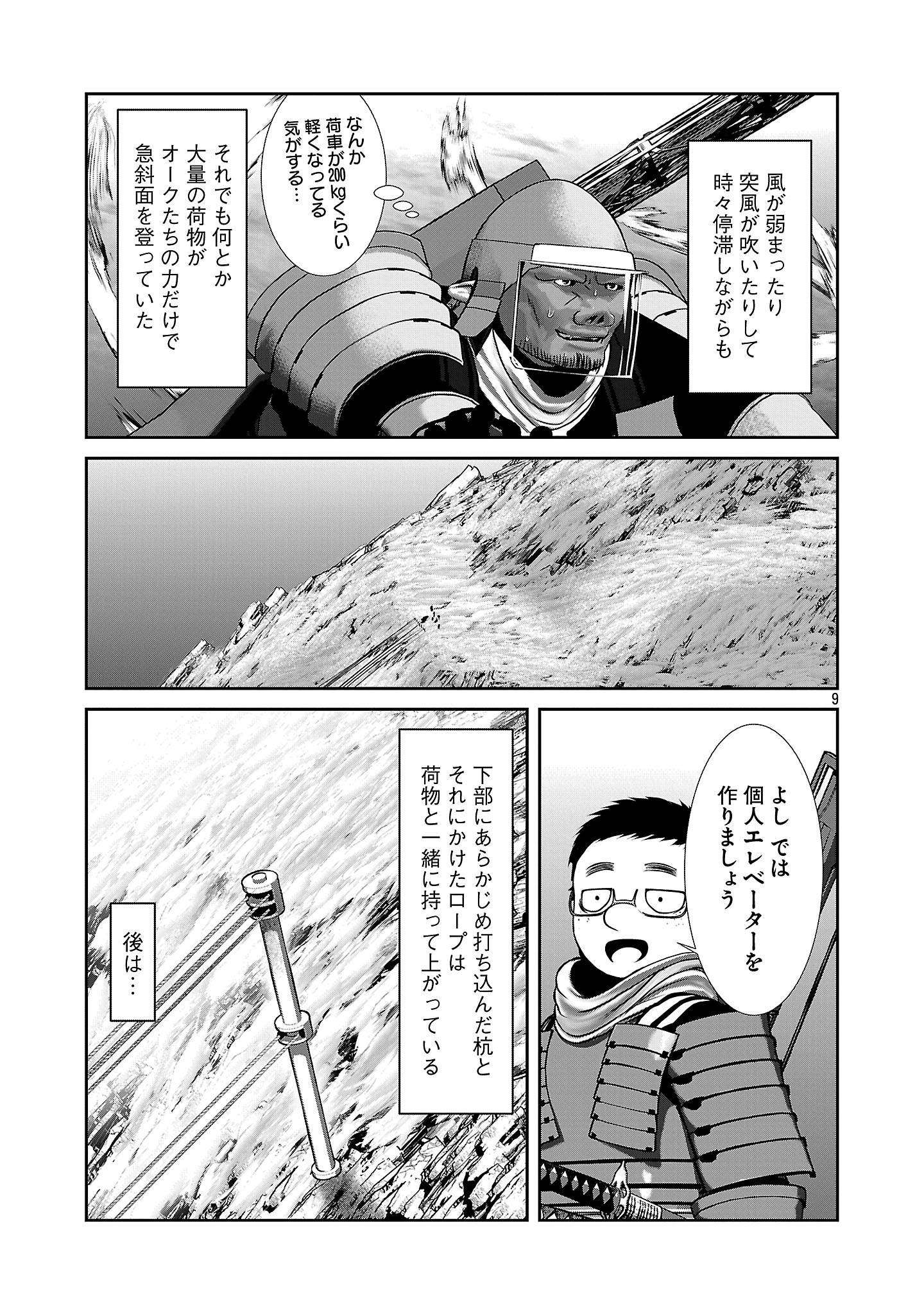 P9