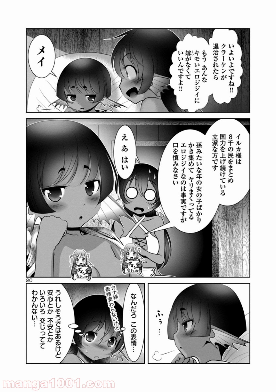 P19