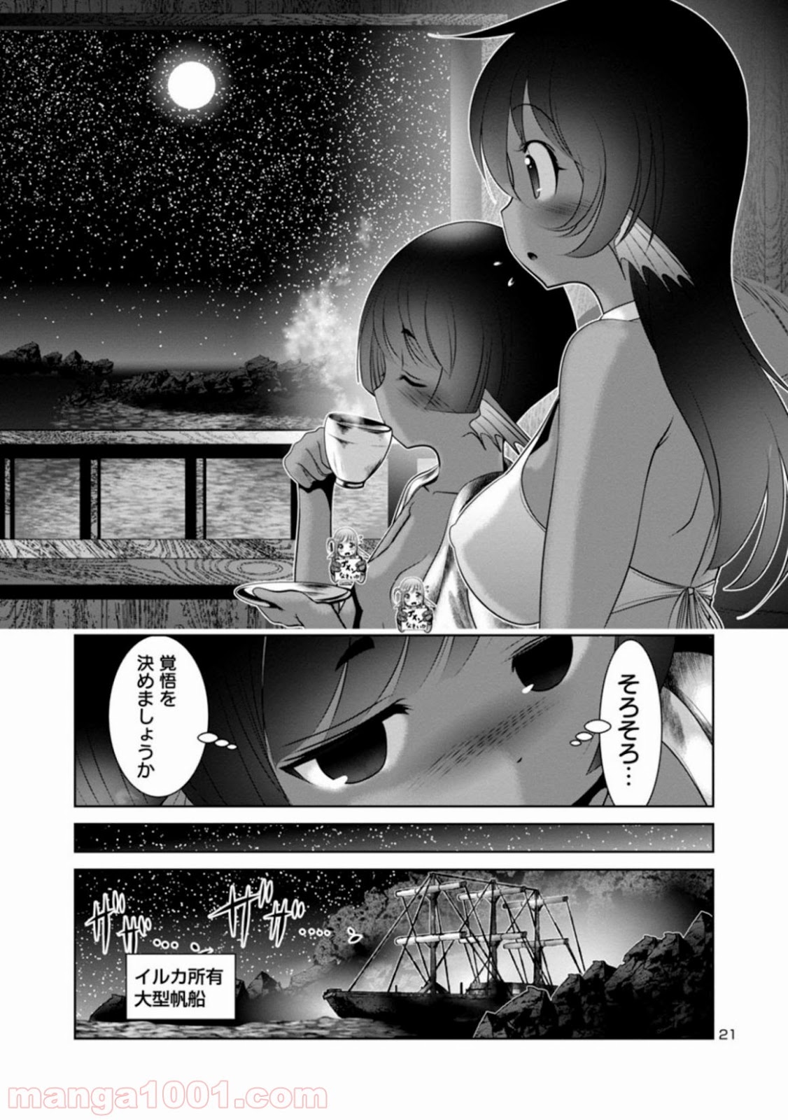 P20