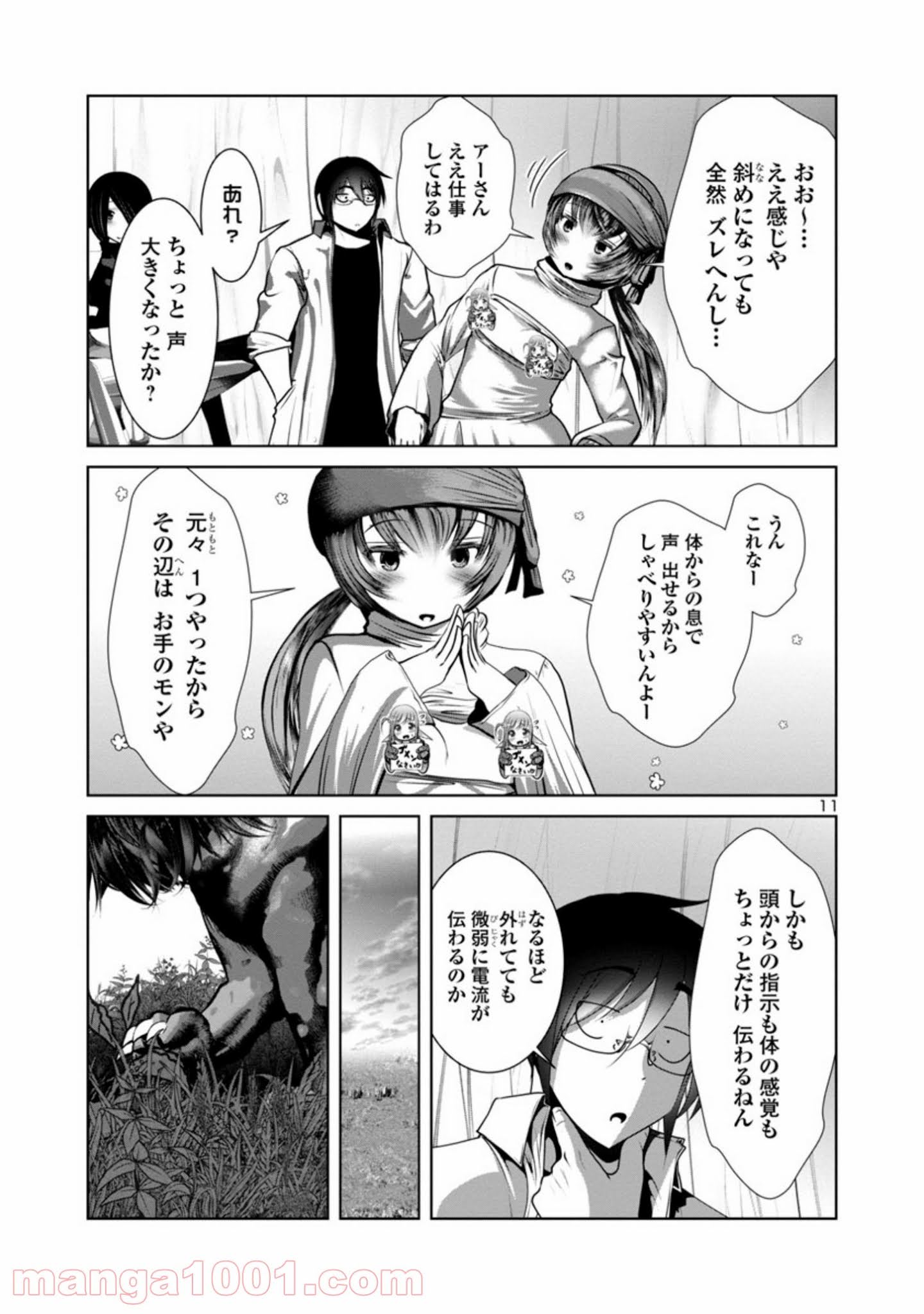 P11