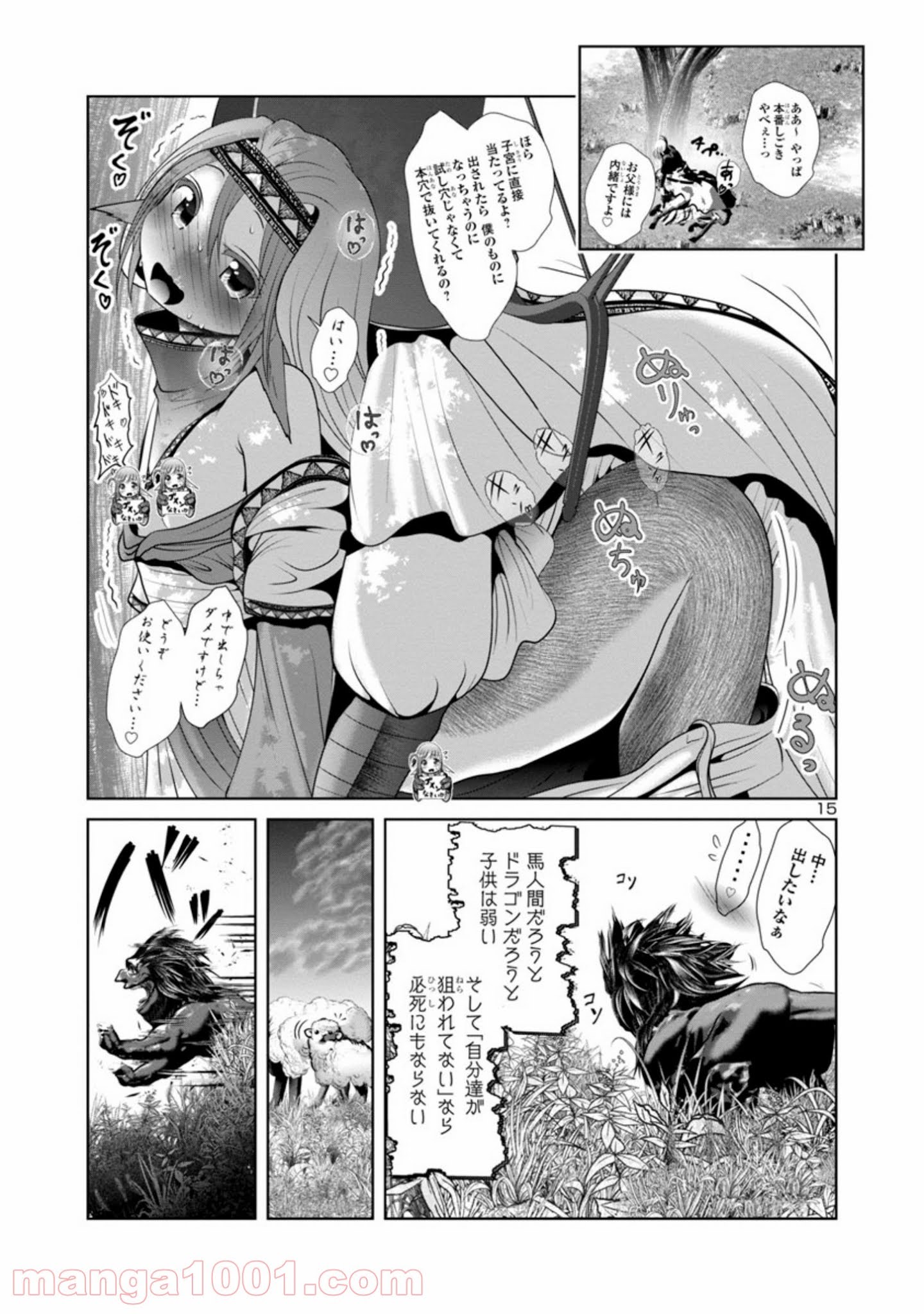 P15