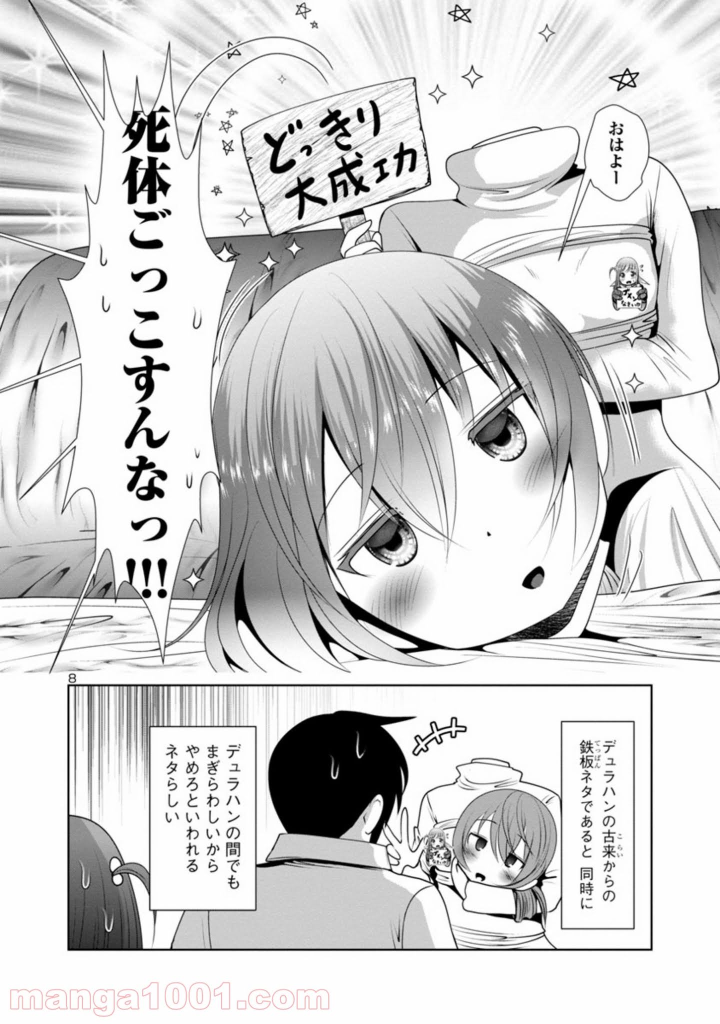 P8
