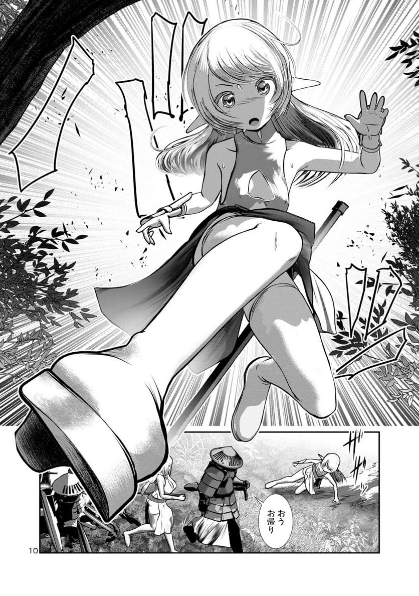 P10