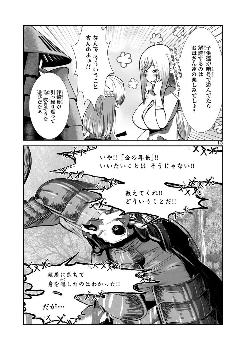 P13