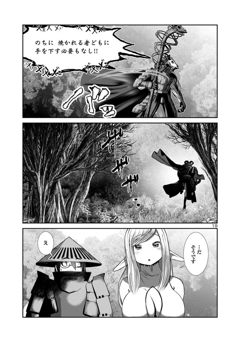 P19