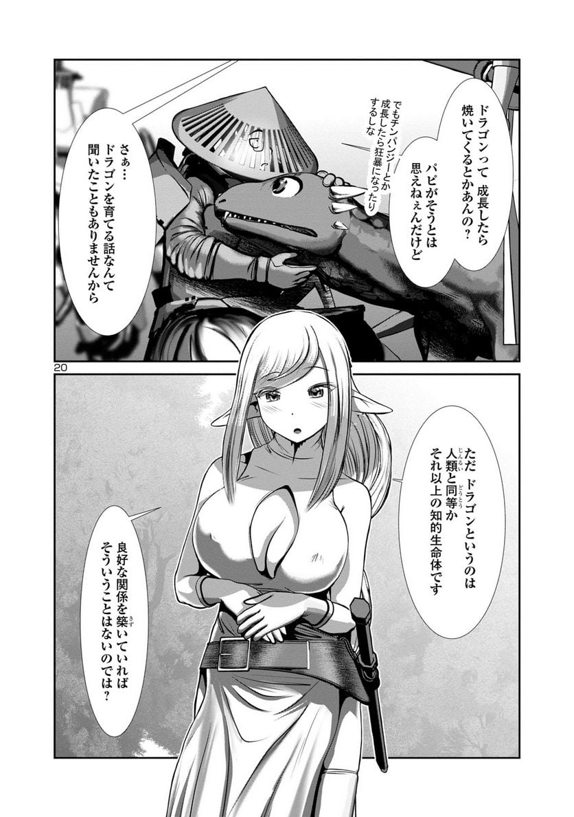 P20