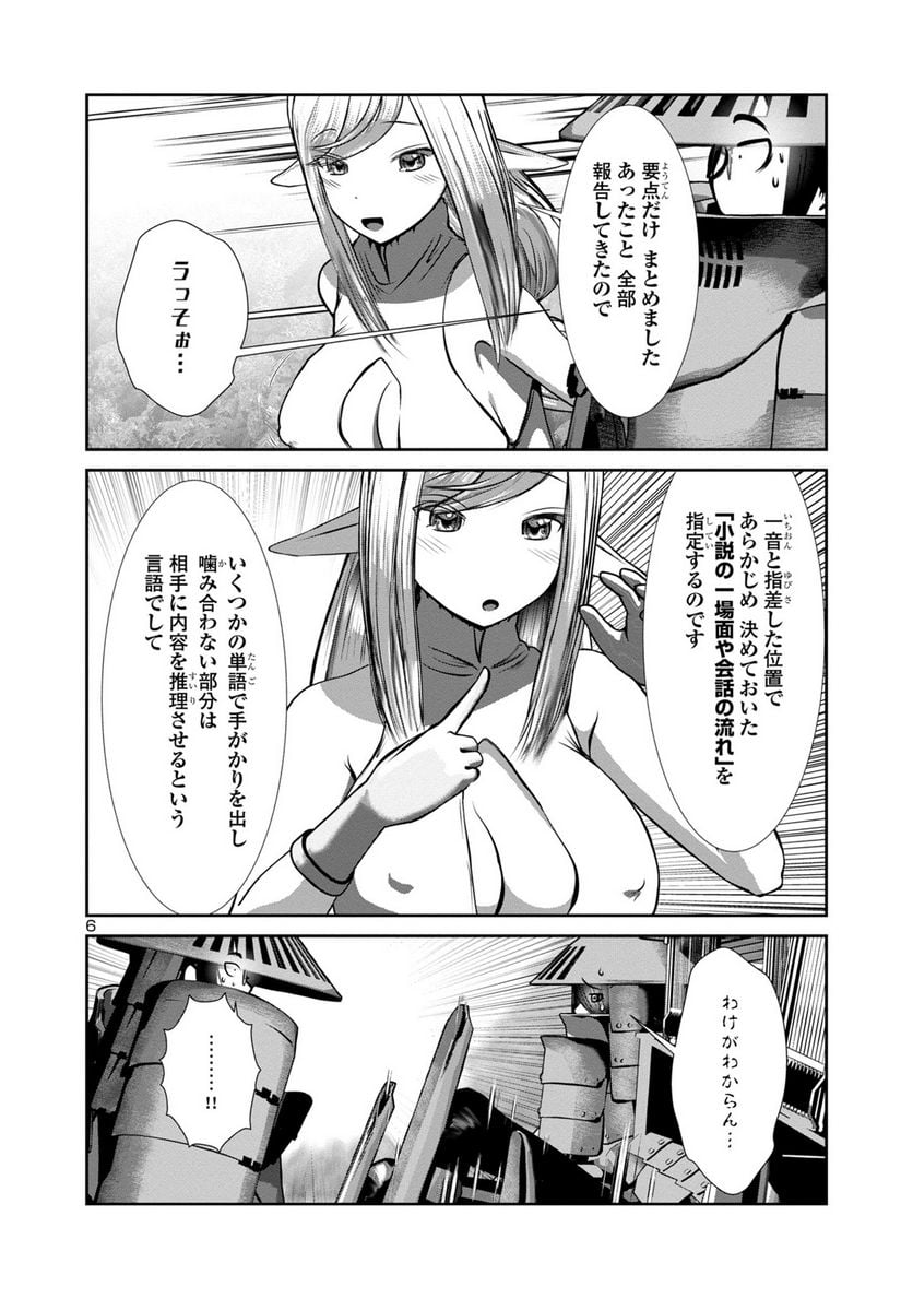 P6