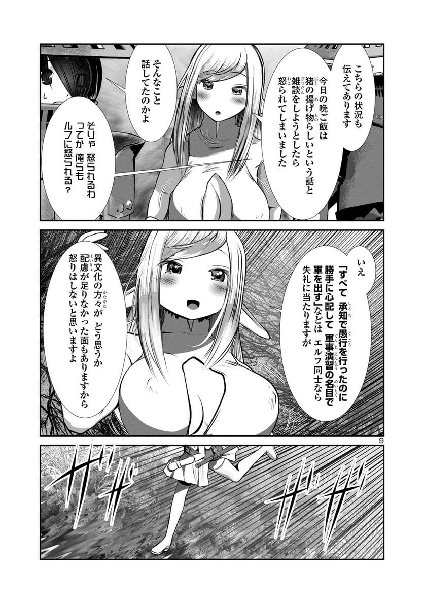 P9