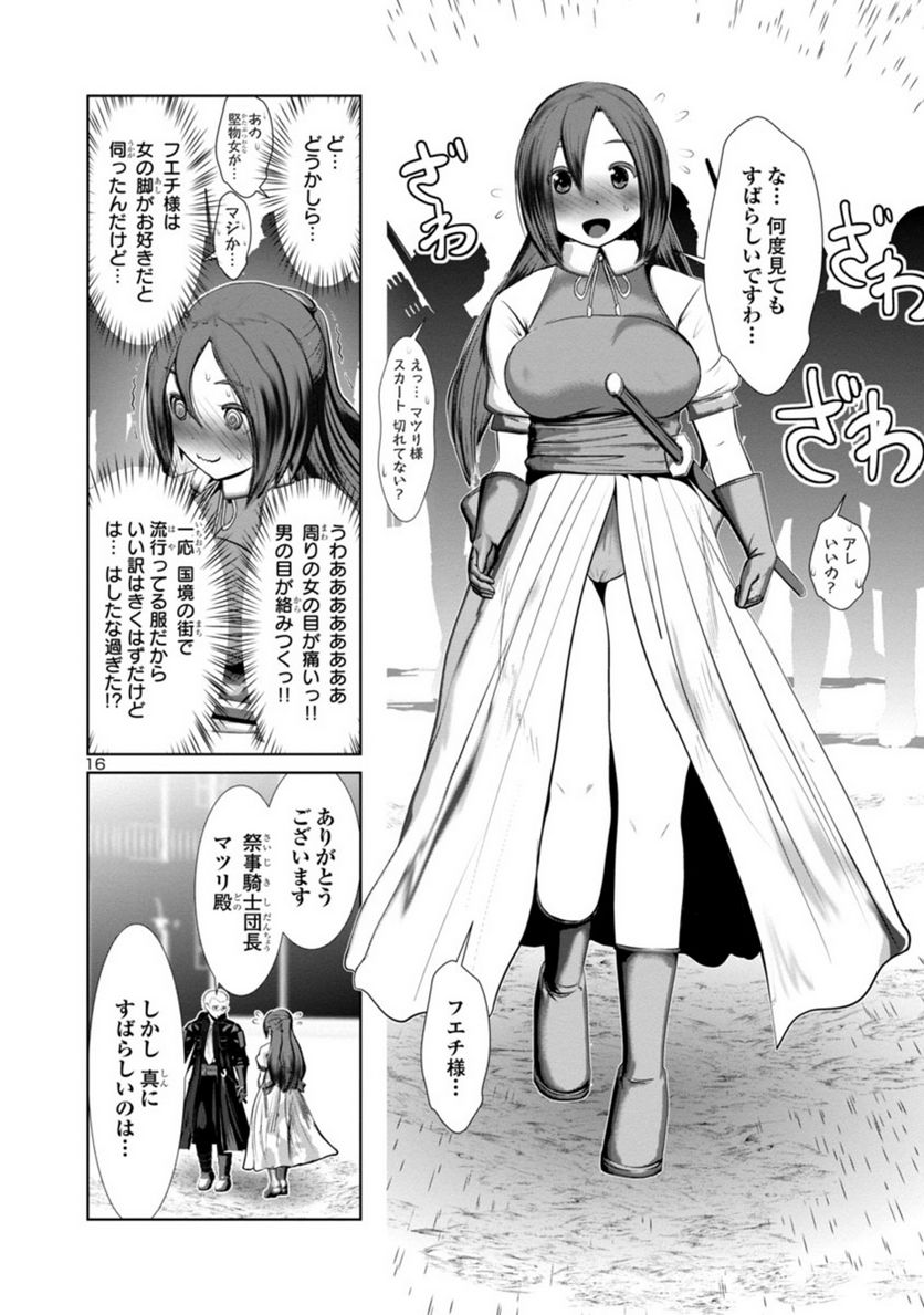 P16