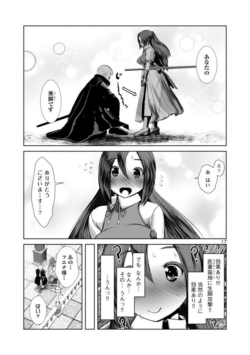 P17