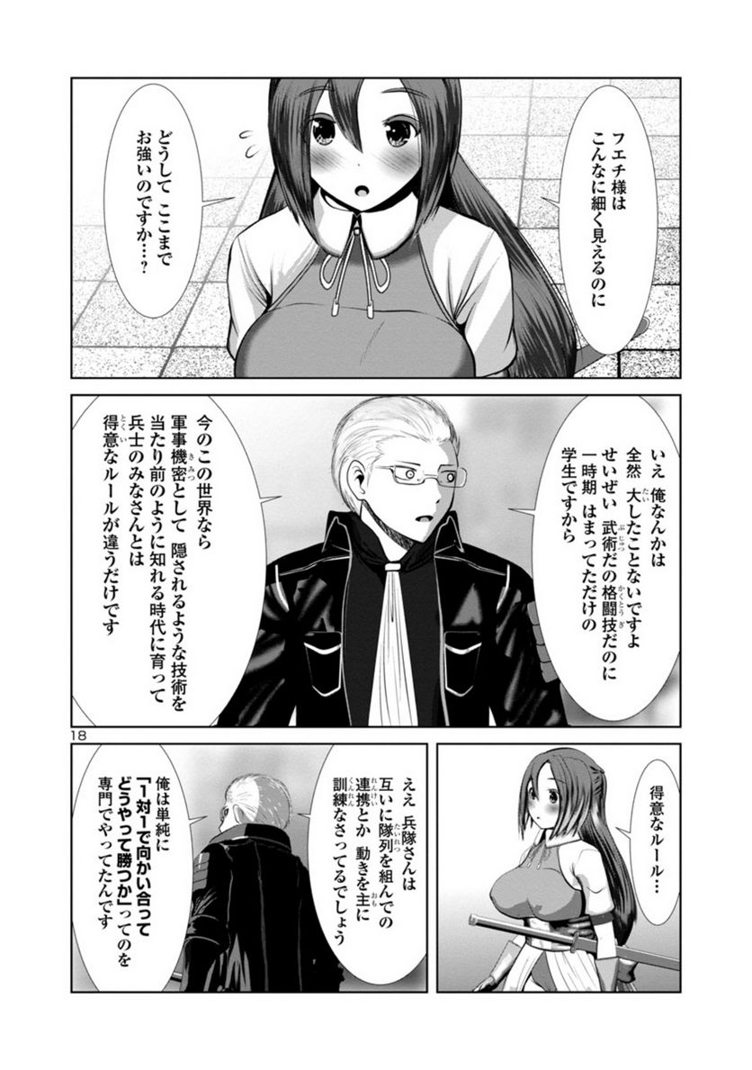 P18