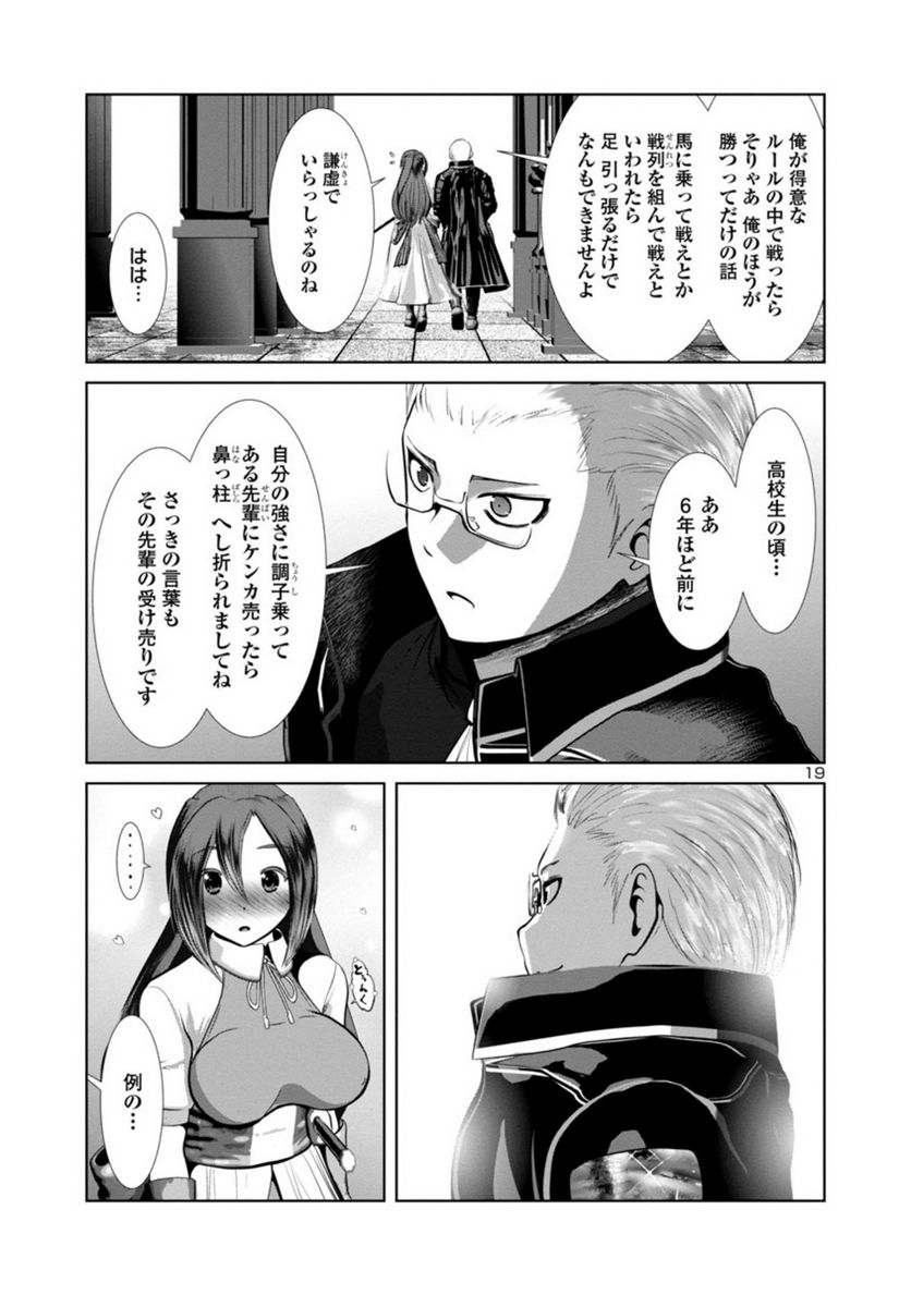 P19