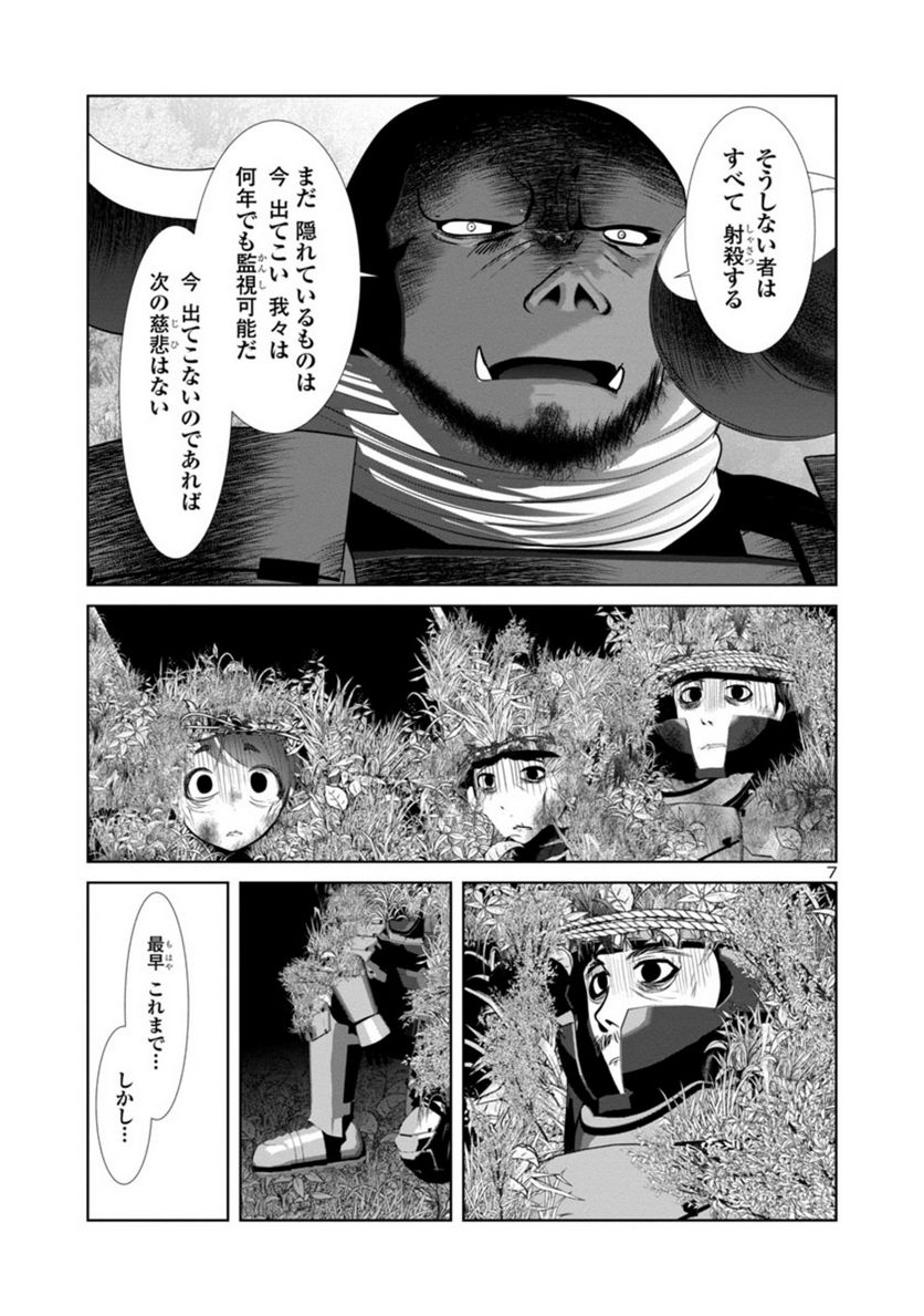 P7