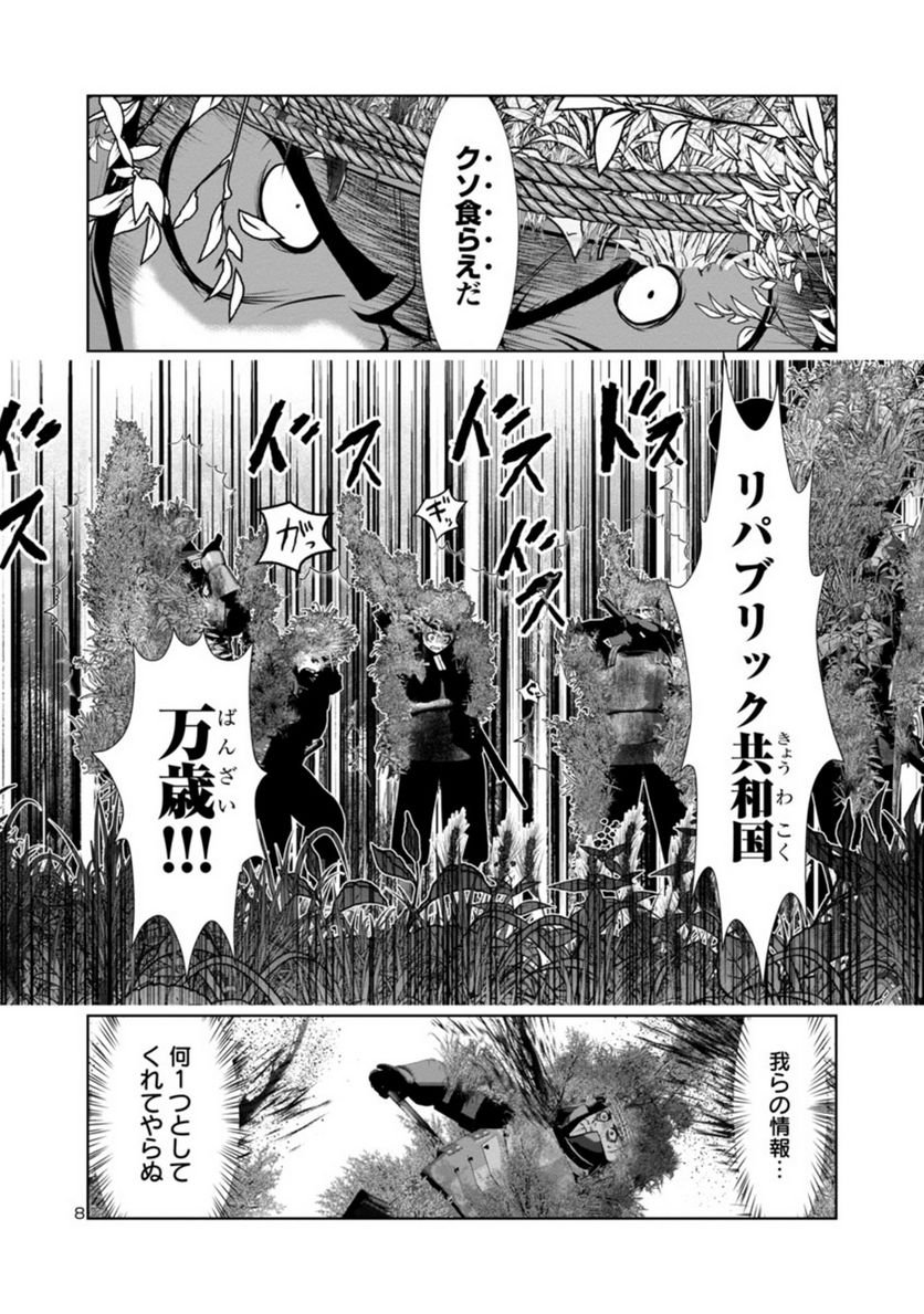 P8